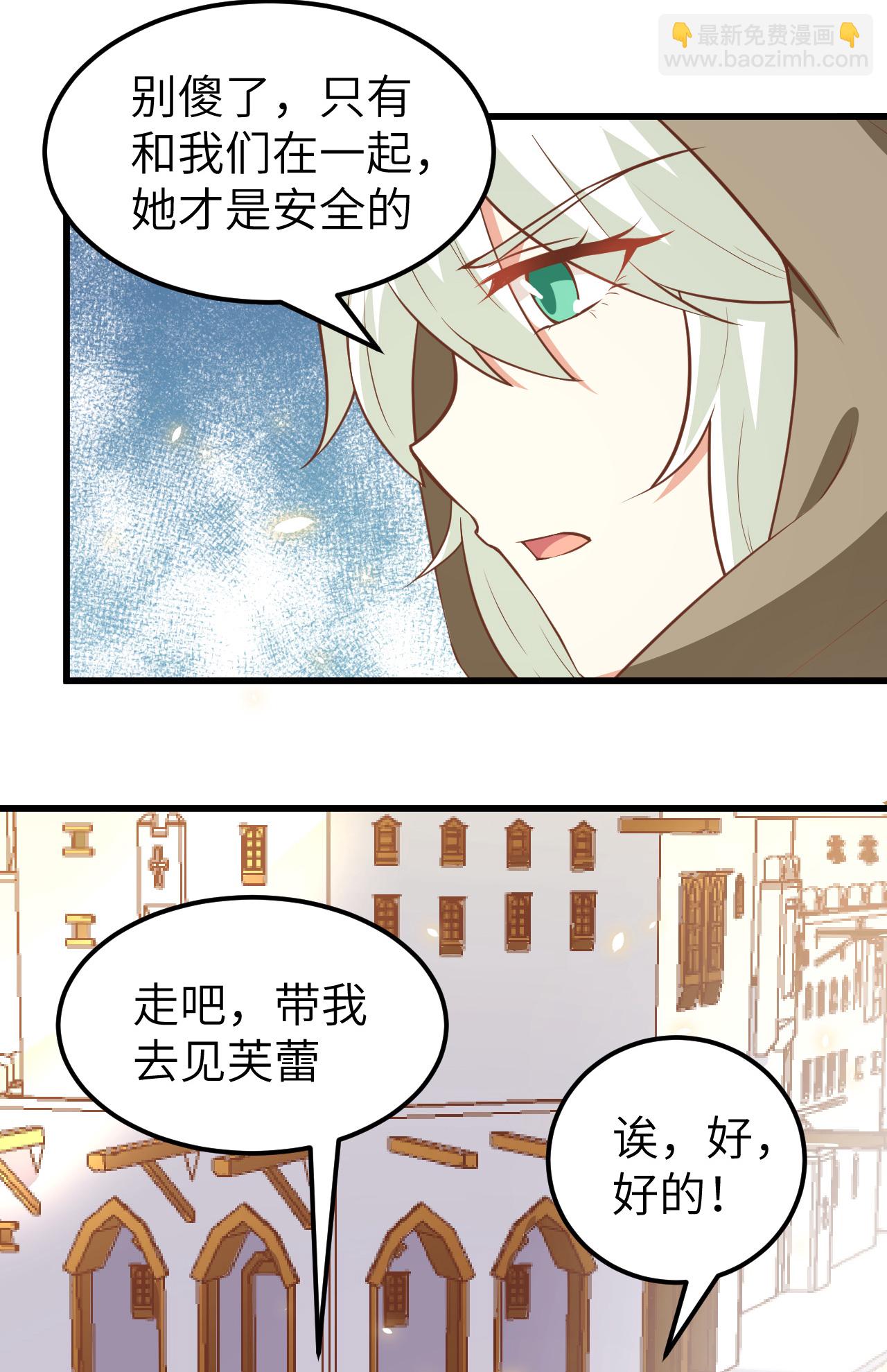 第172话18