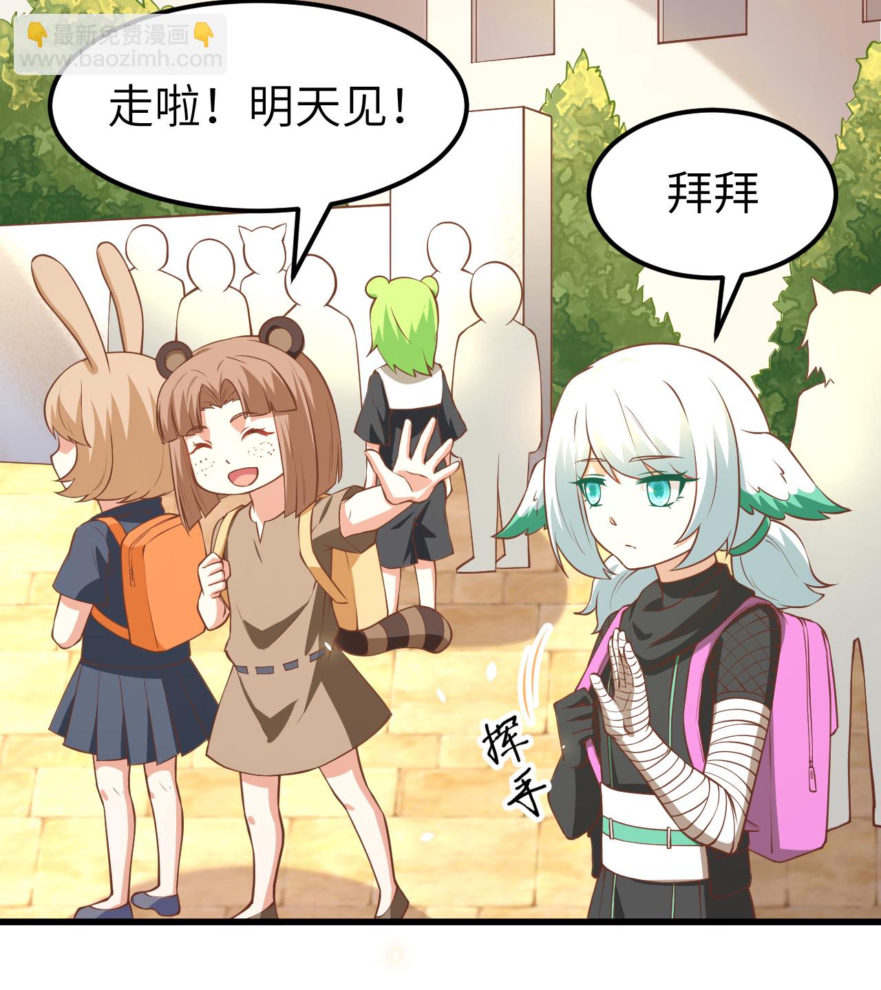 第172话21