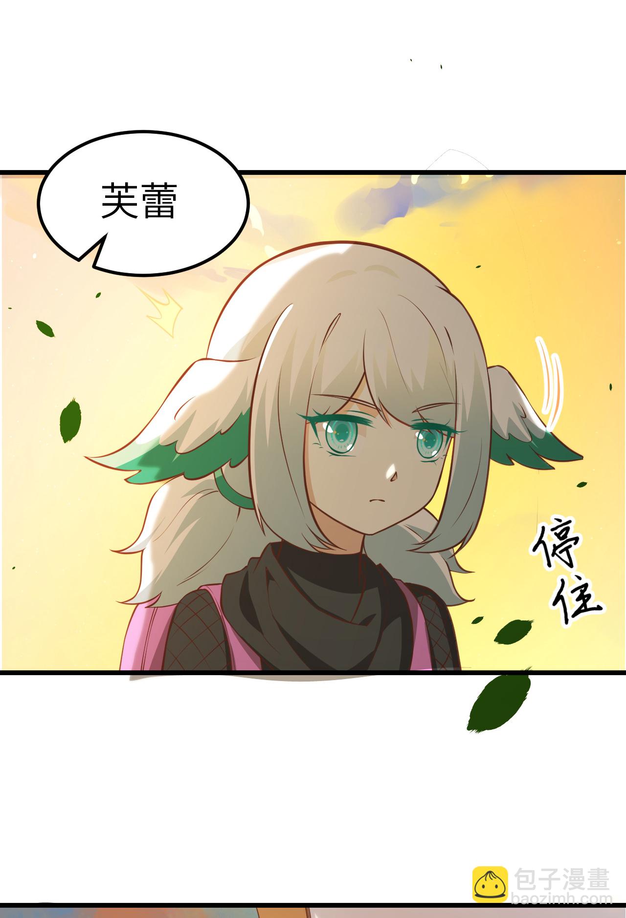 第172话22