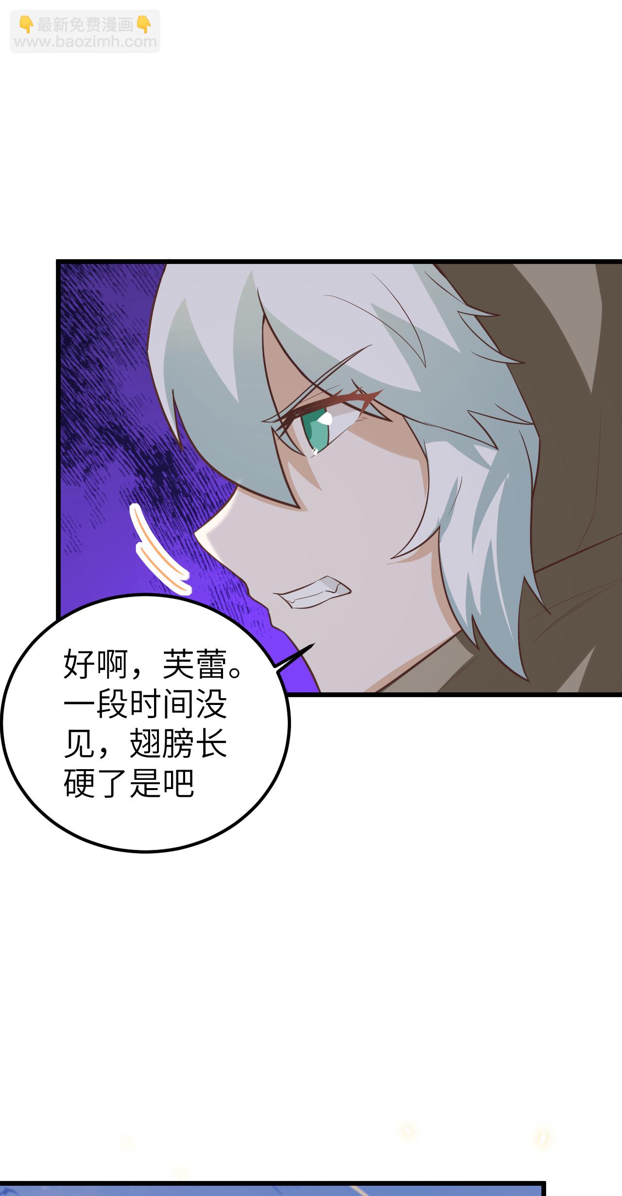 第172话30