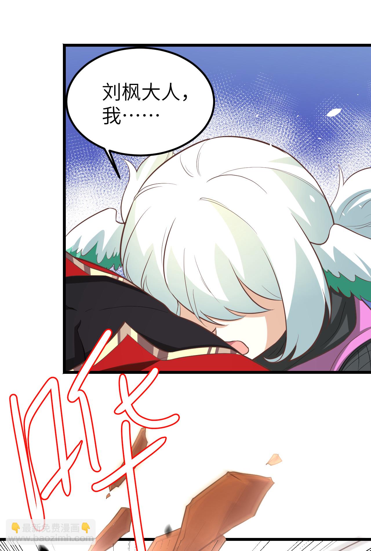 第172话35