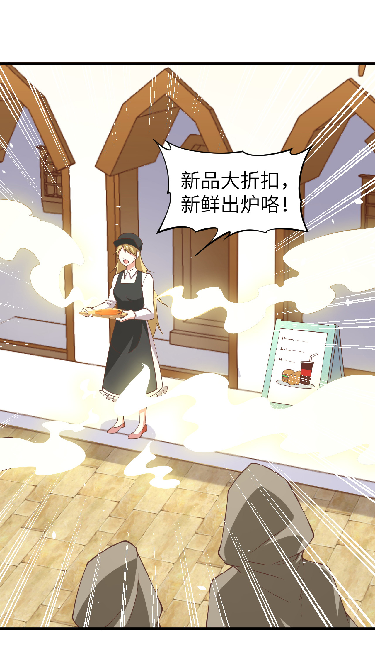 第172话4