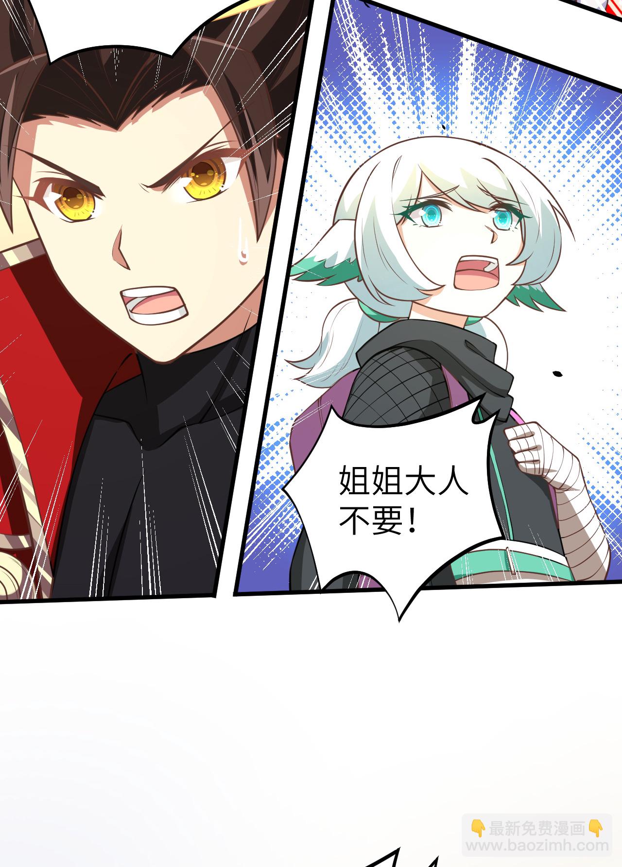 第172话40