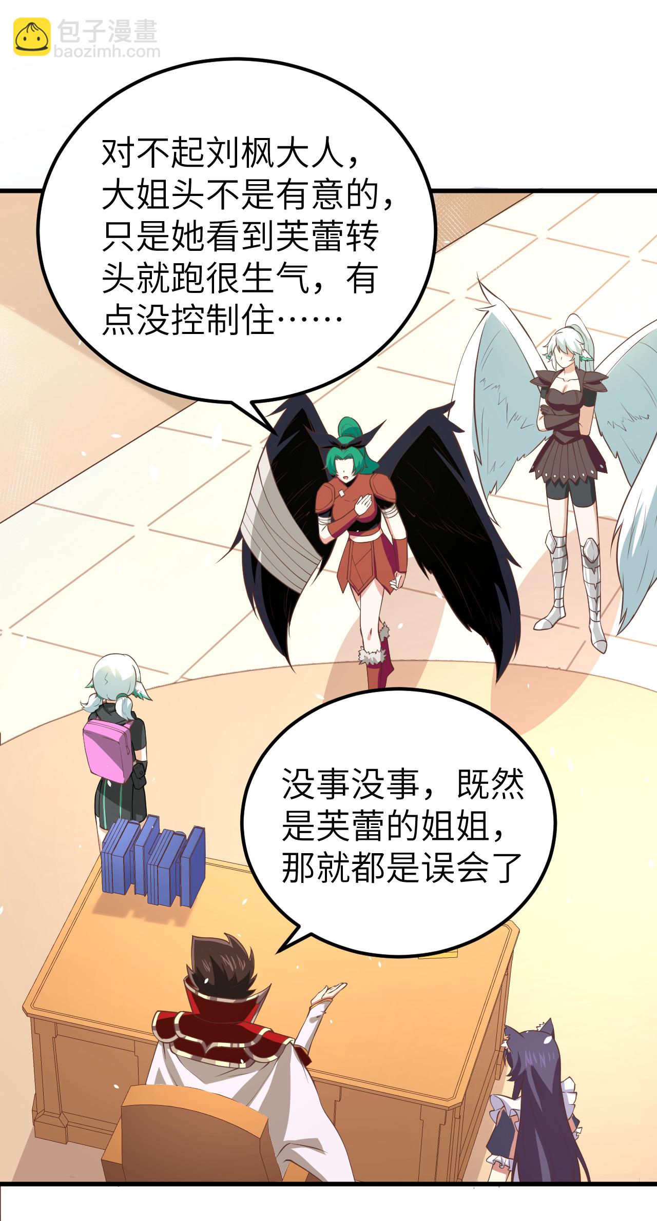 第172话43