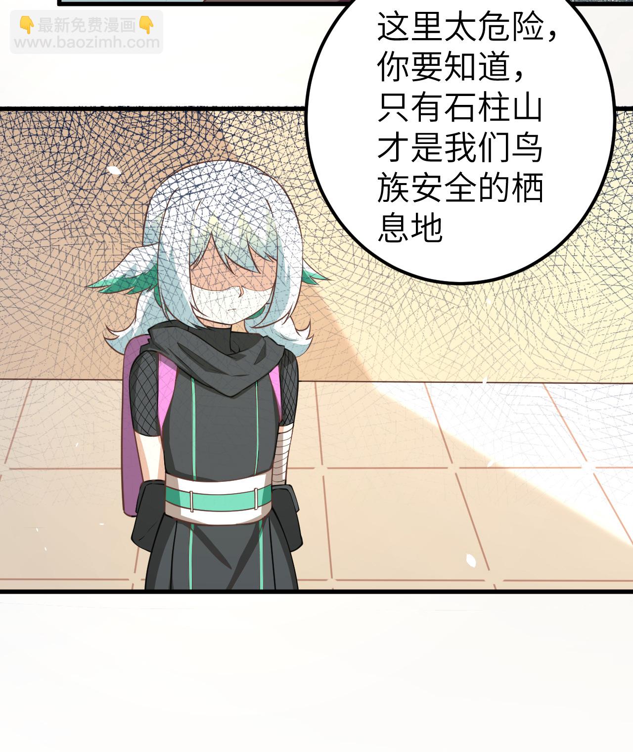 第172话45
