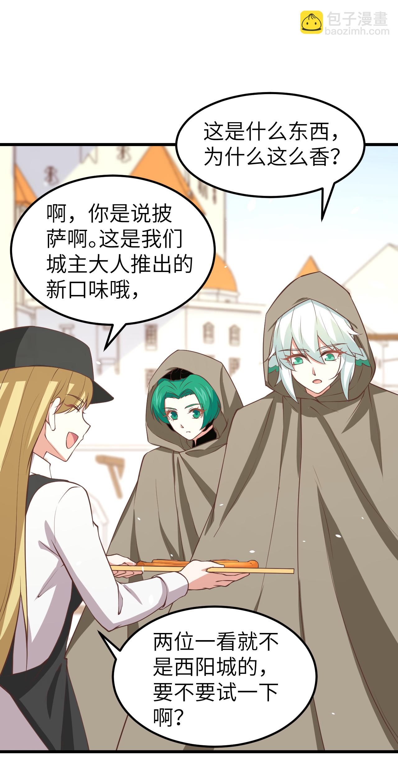 第172话5