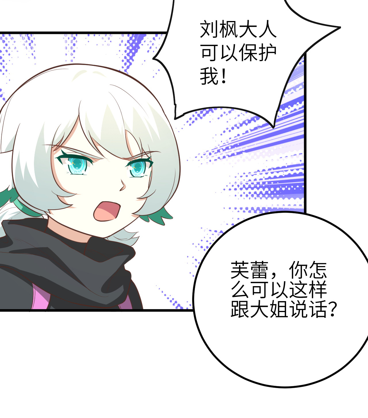第172话51