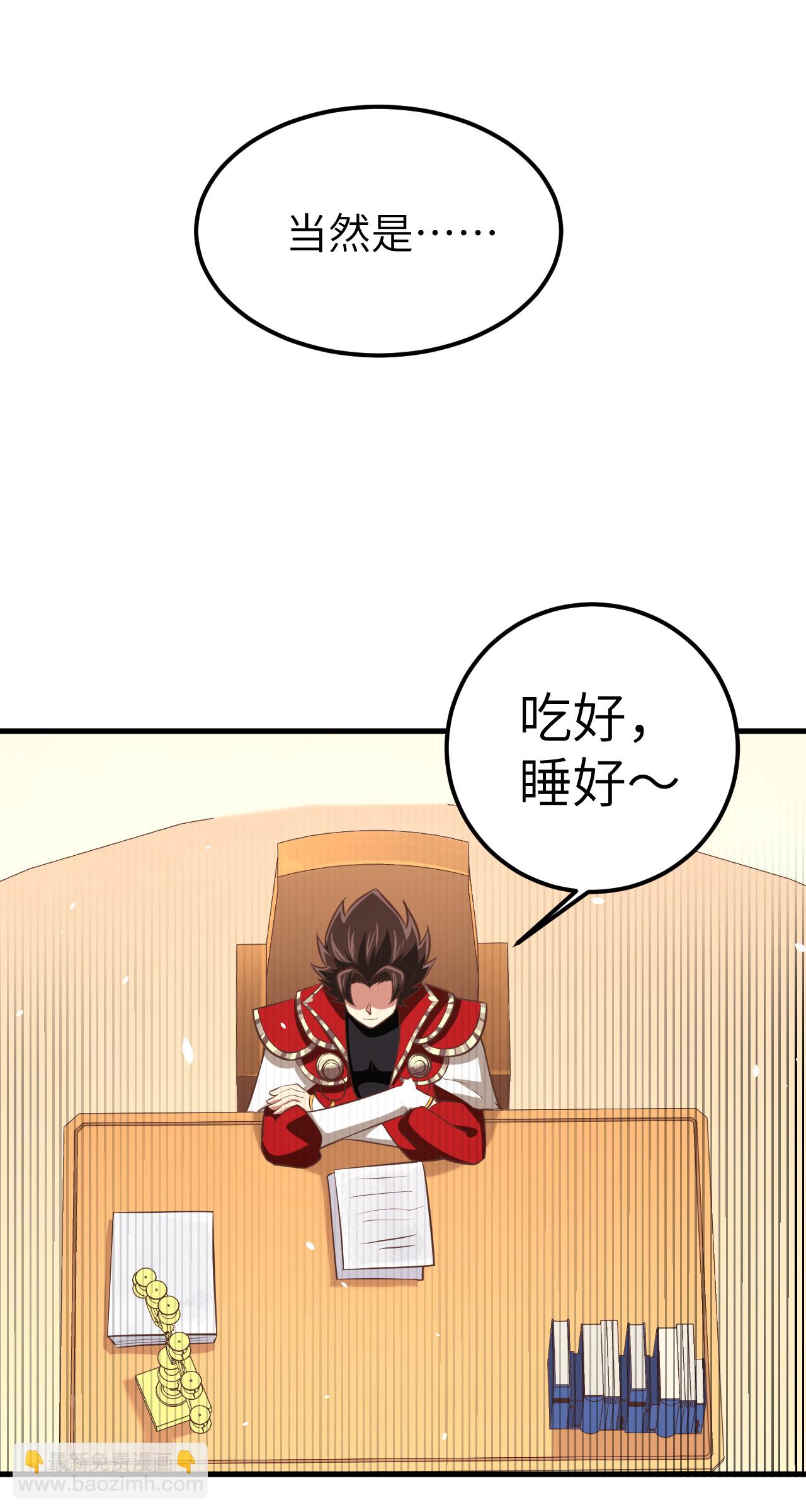 第172话55