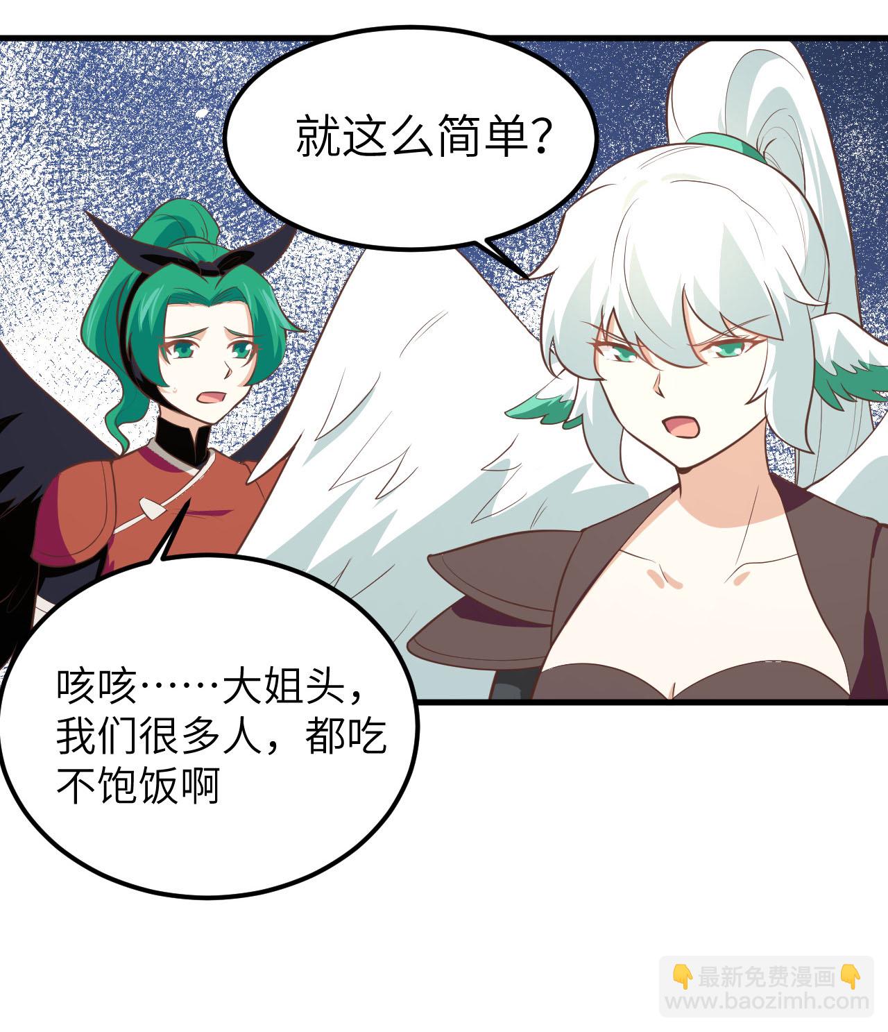 第172话57