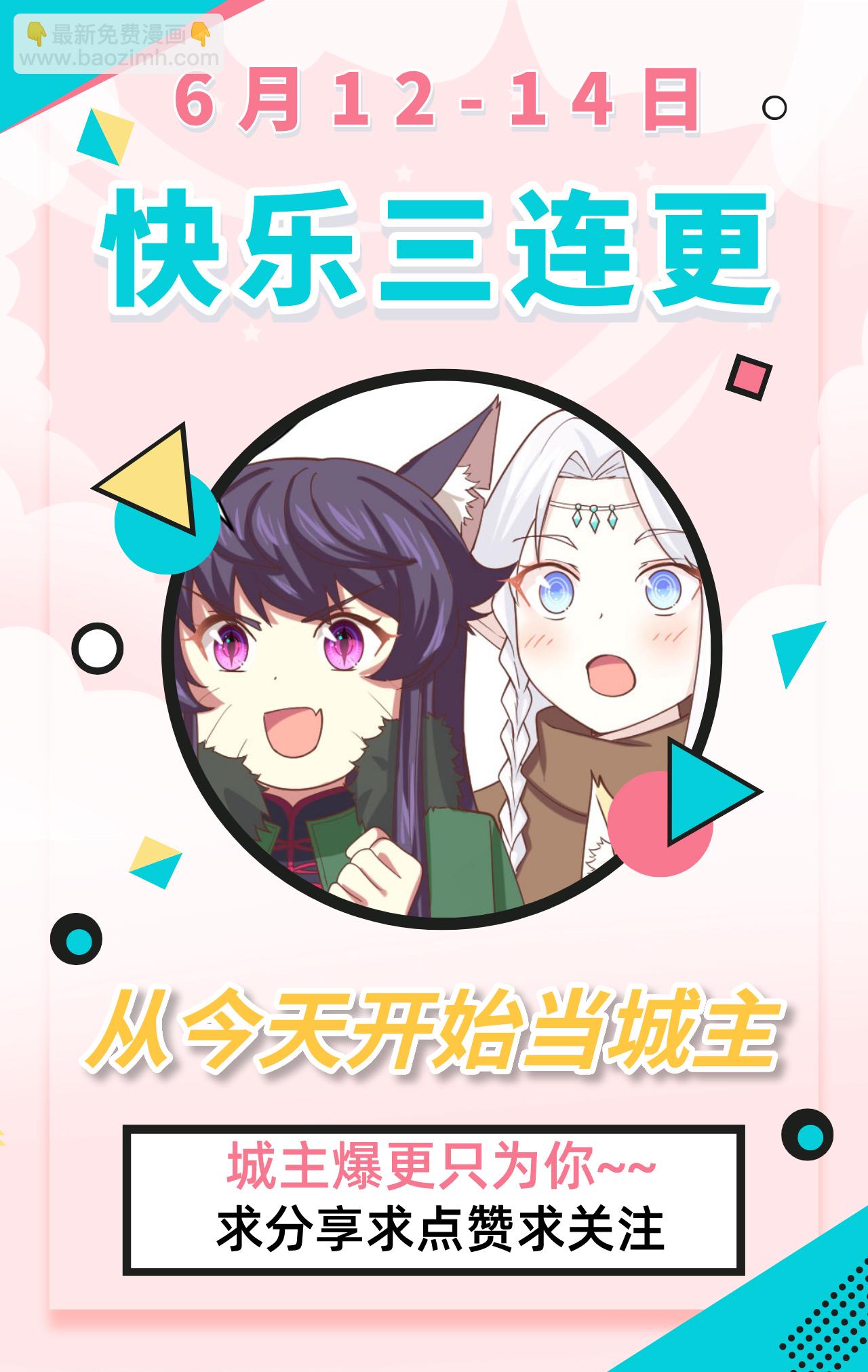 第172话61