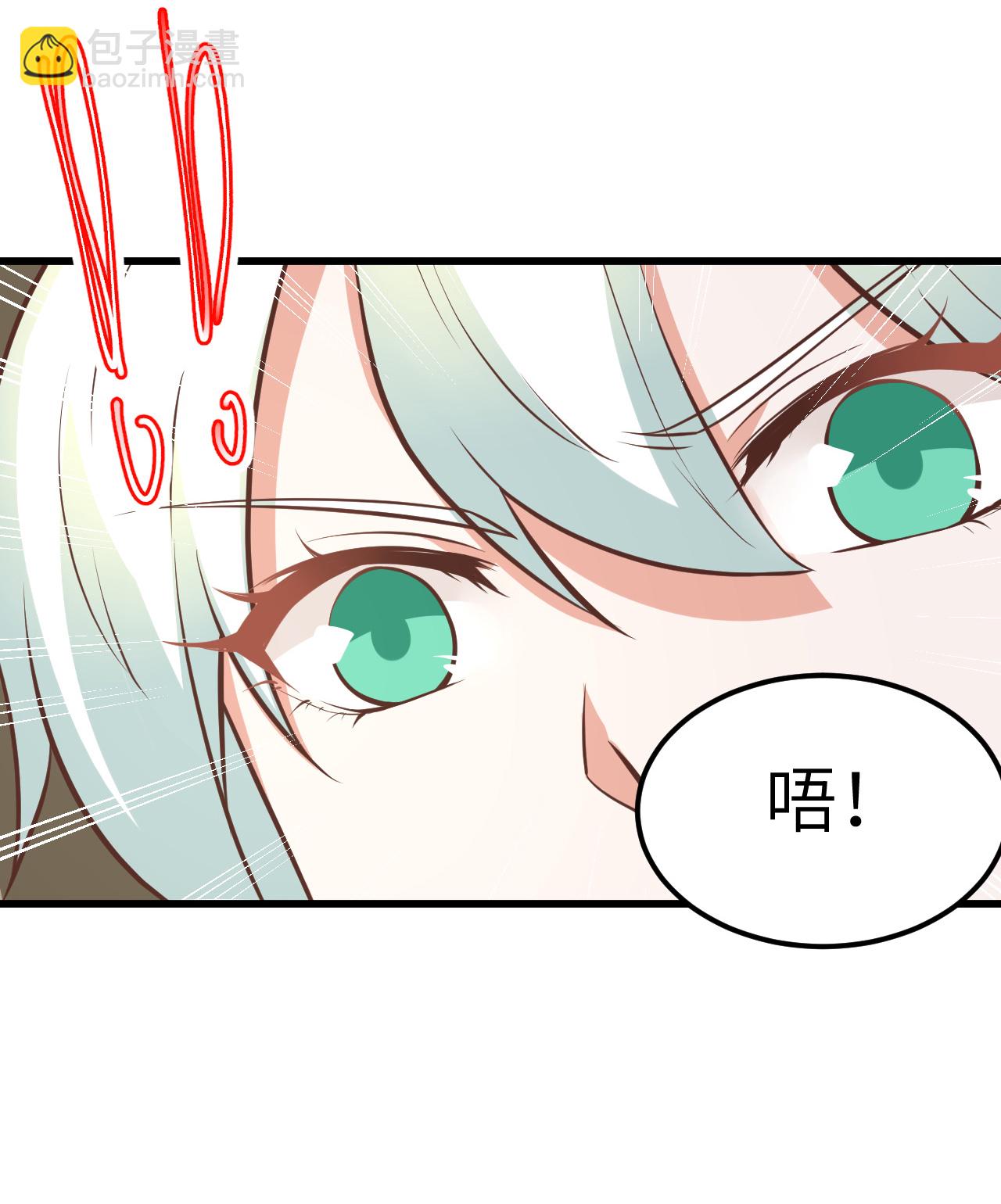 第172话8