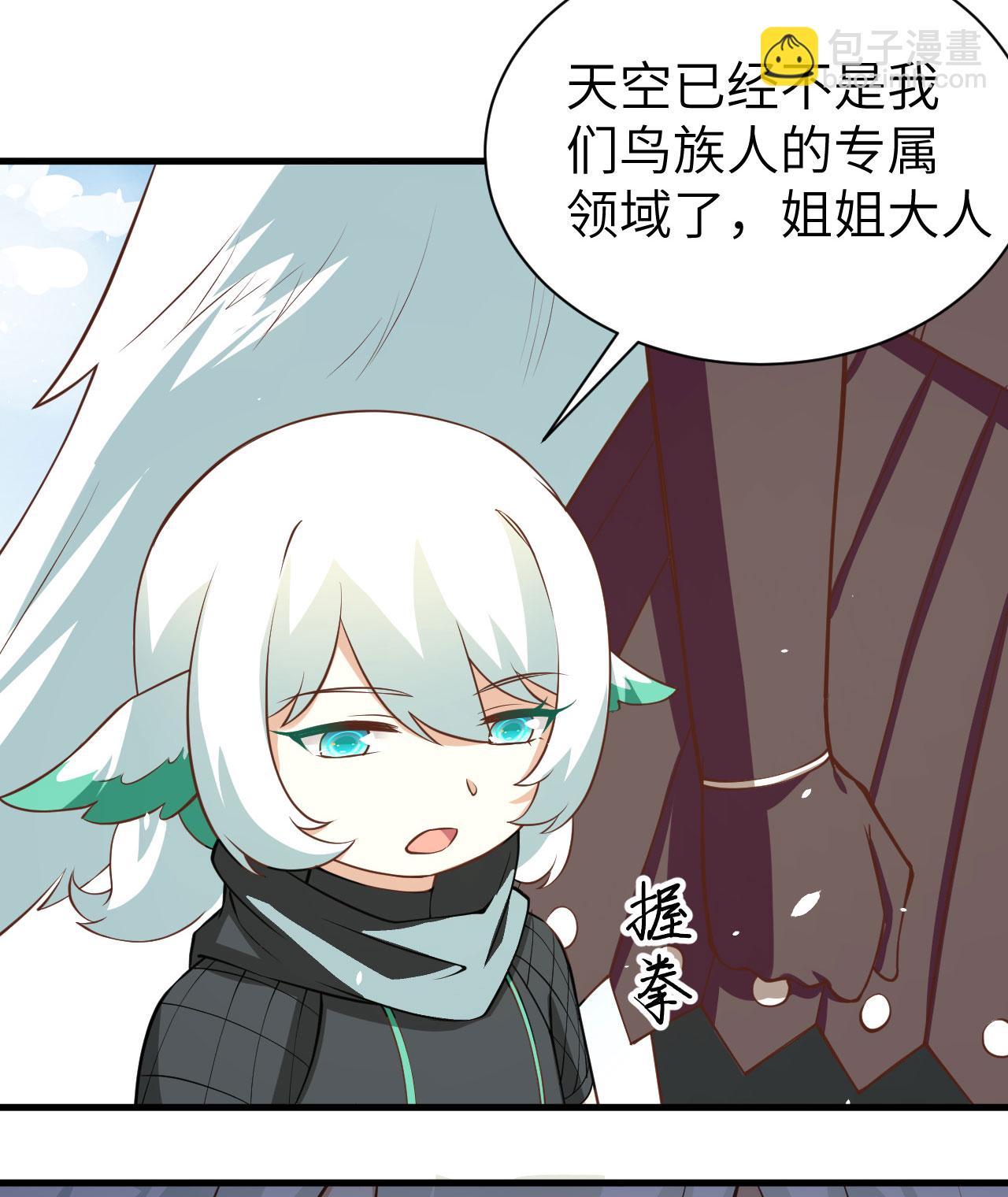 第173话10