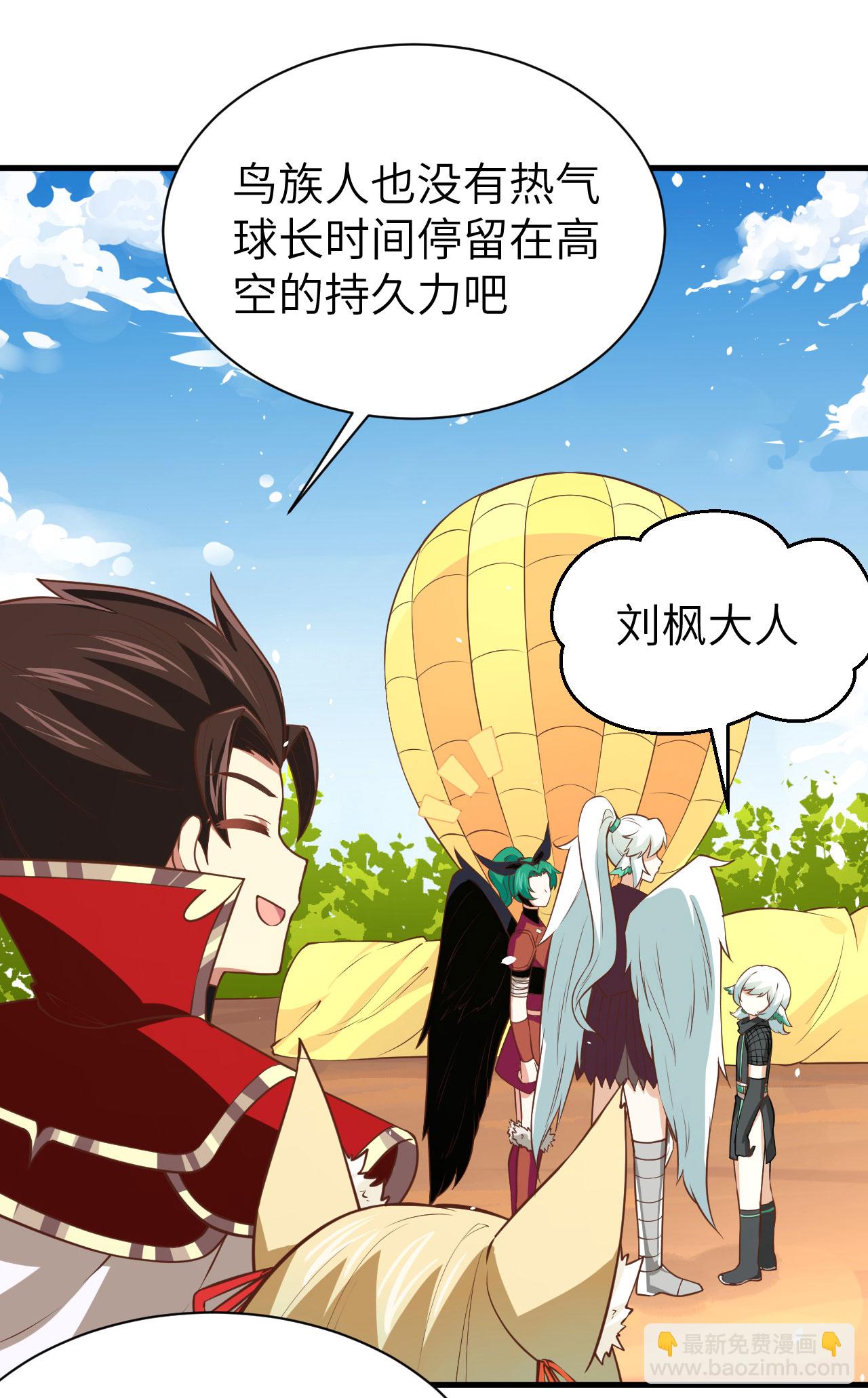 第173话12