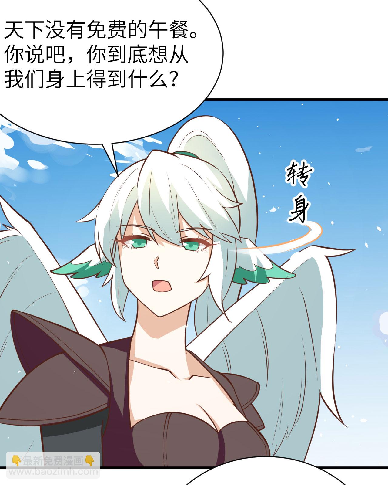 第173话13