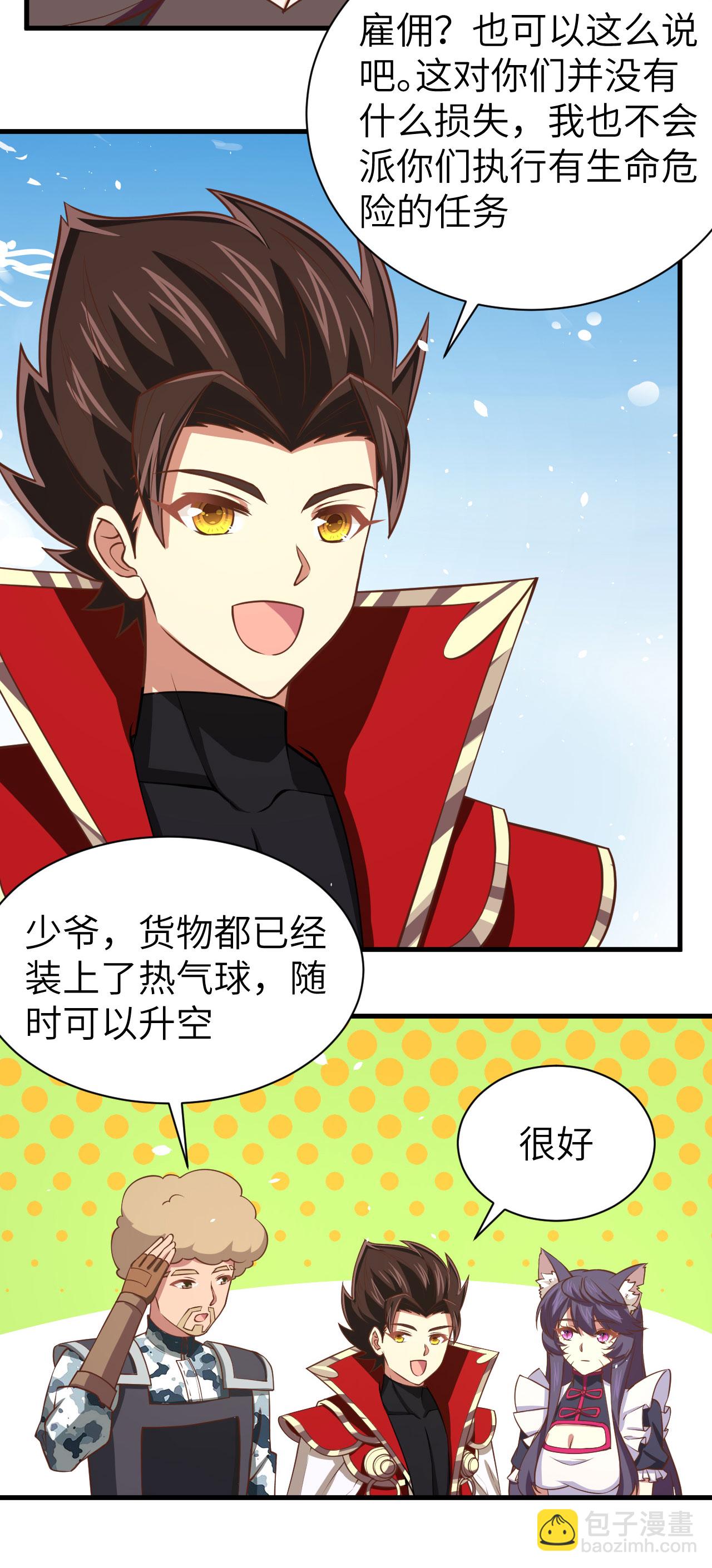 第173话16