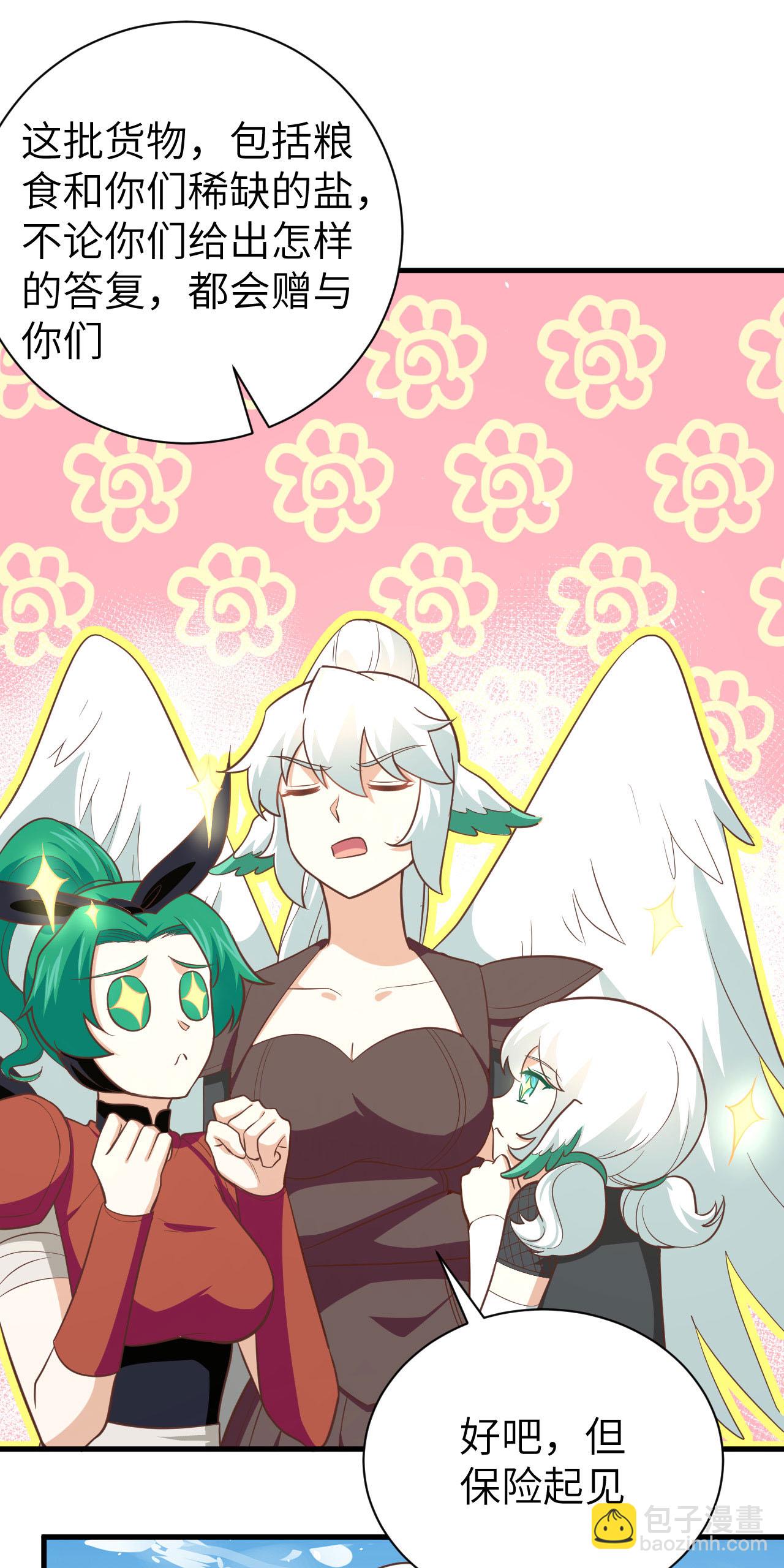 第173话17