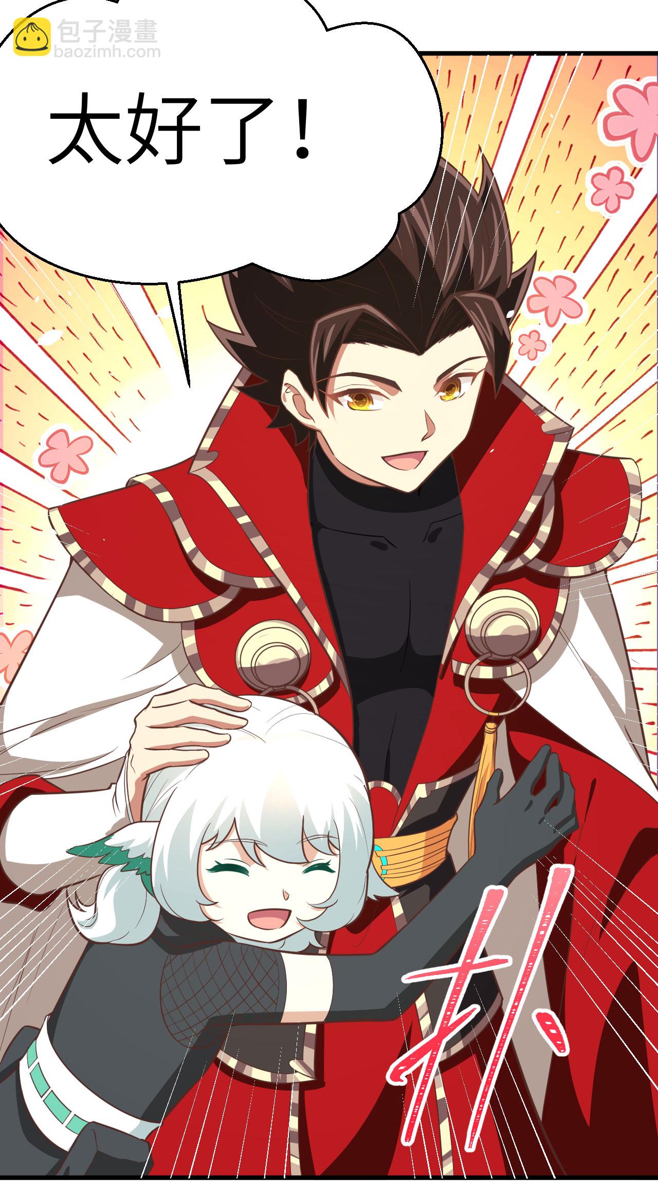 第173话20