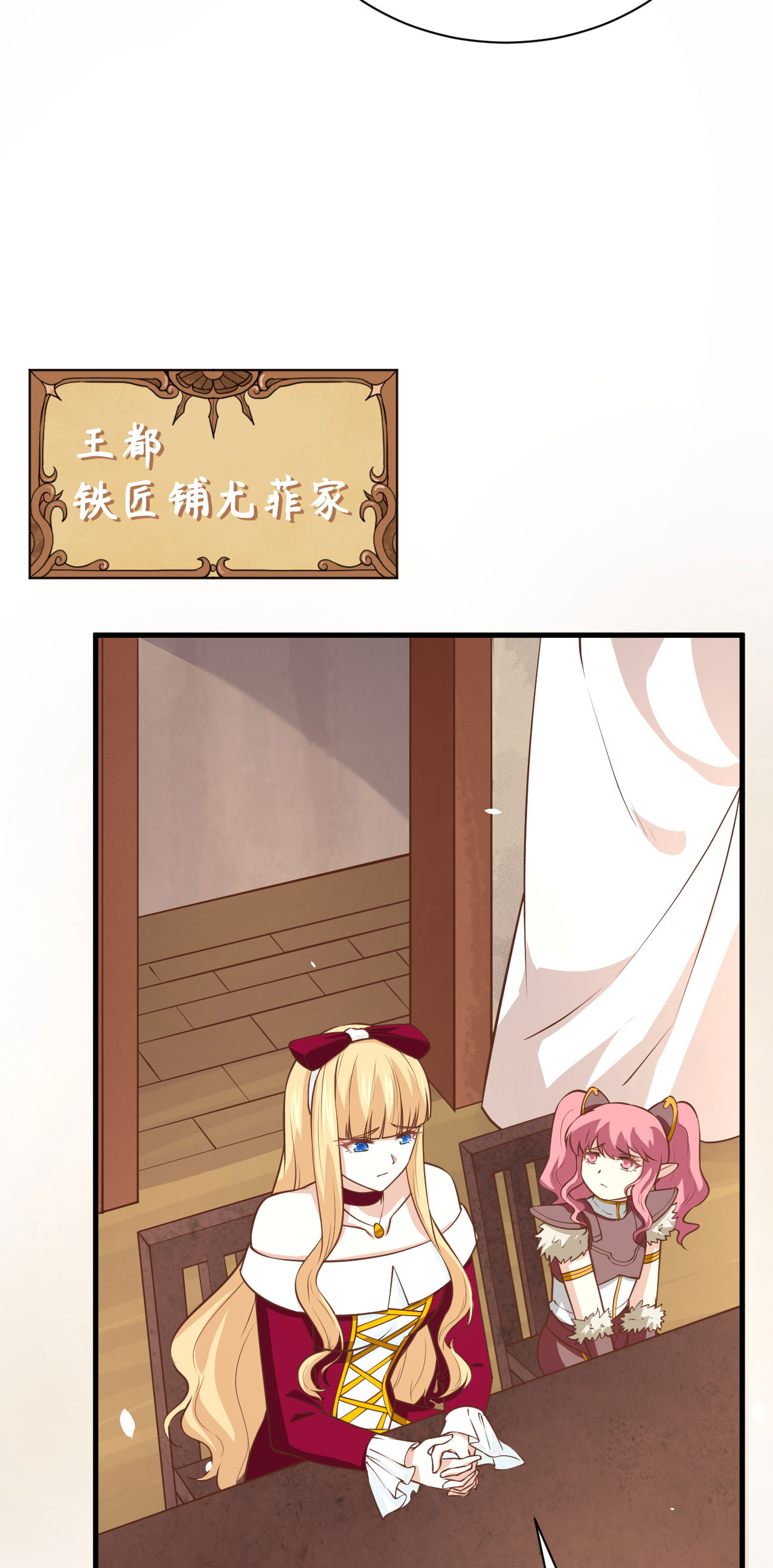 第173话27