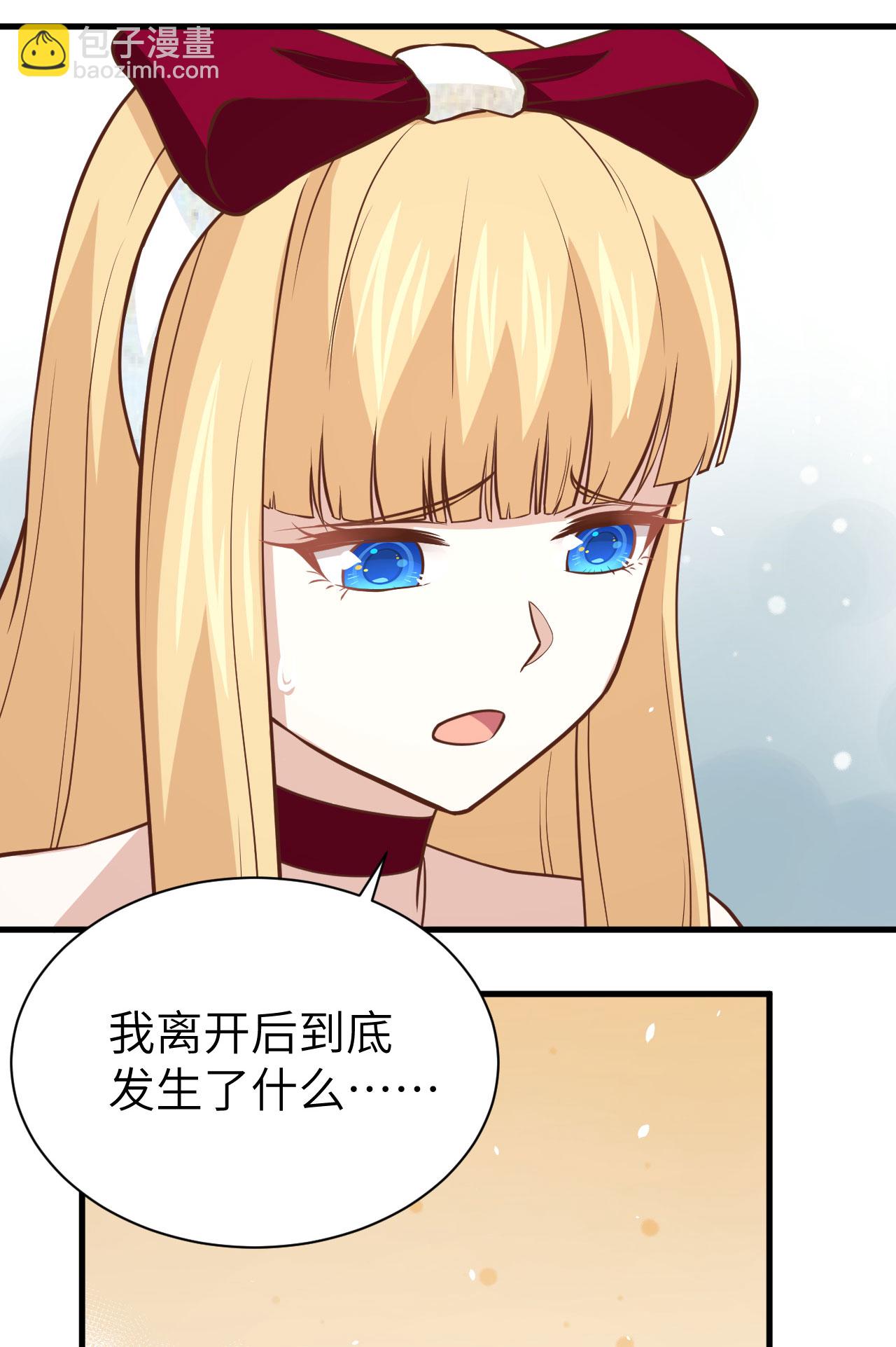 第173话29