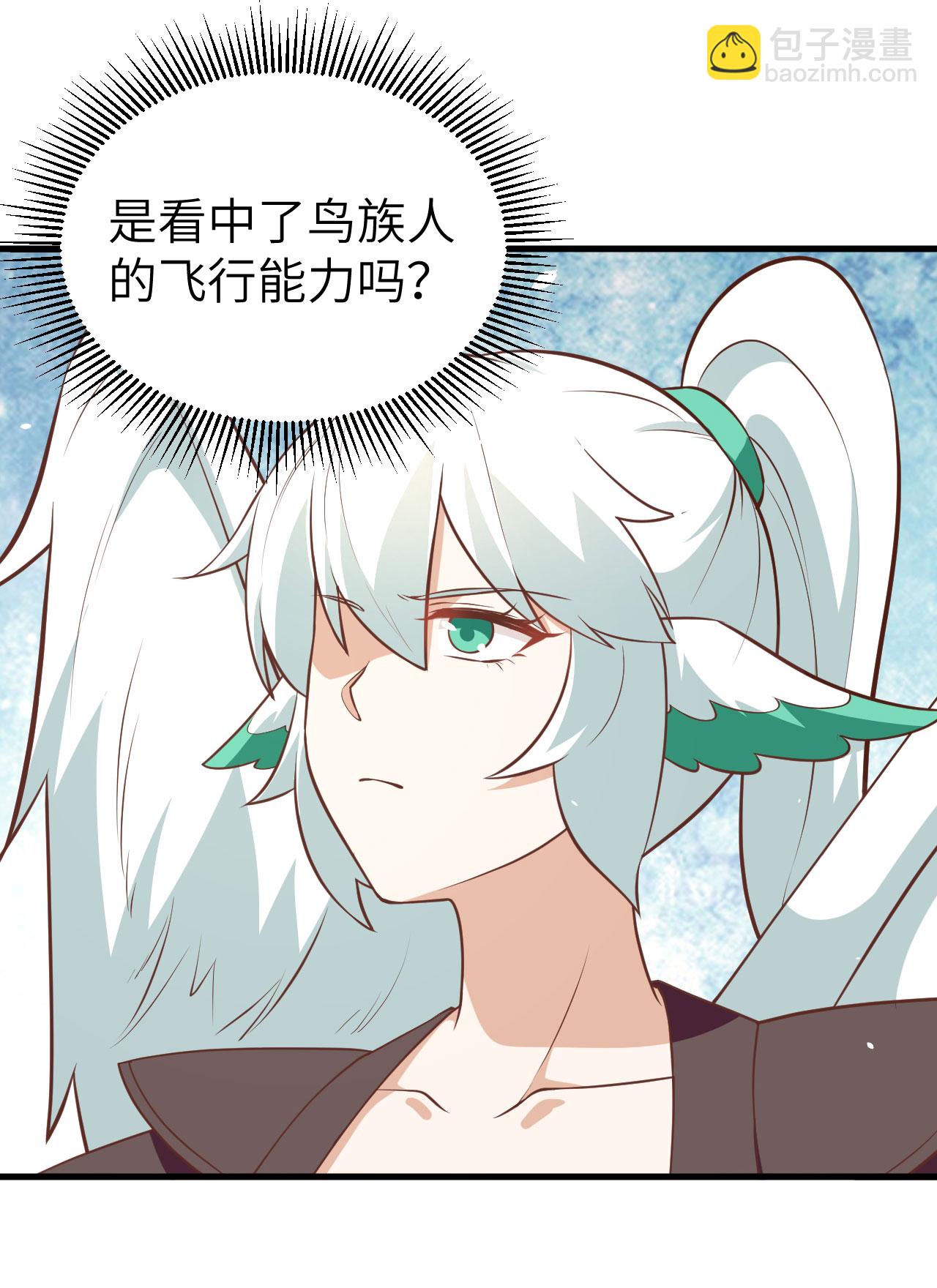 第173话3
