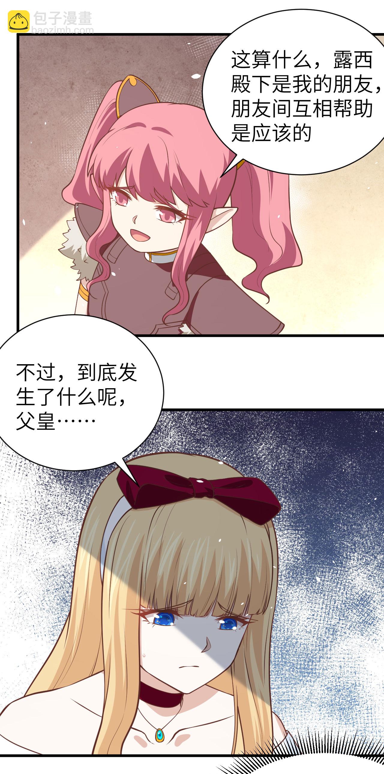 第173话31