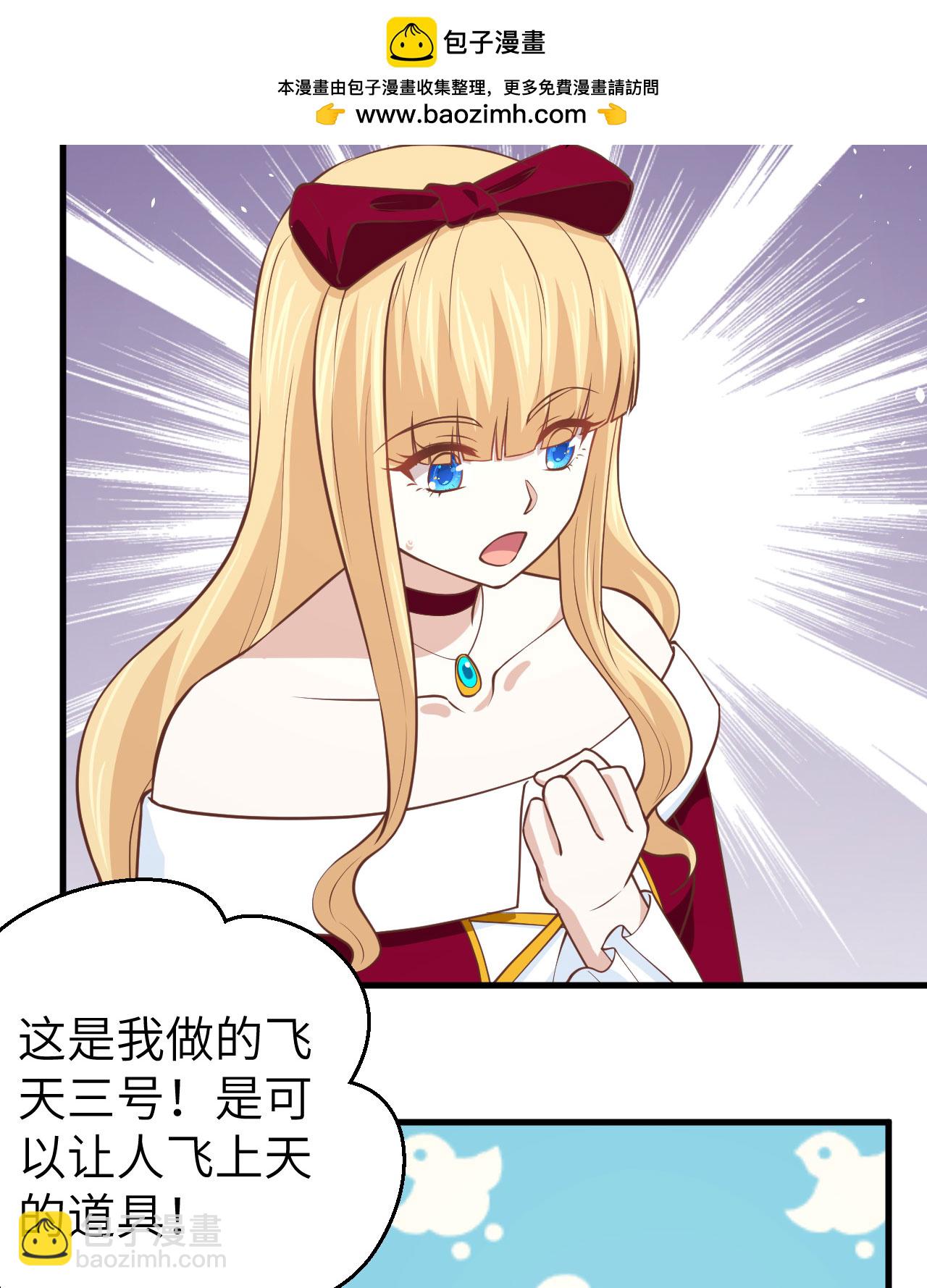 第173话36