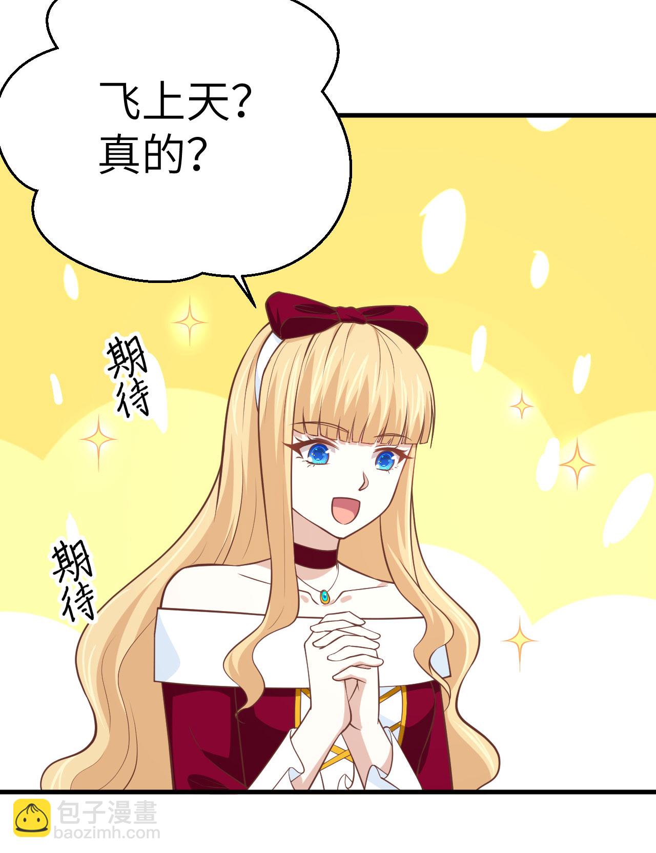 第173话38
