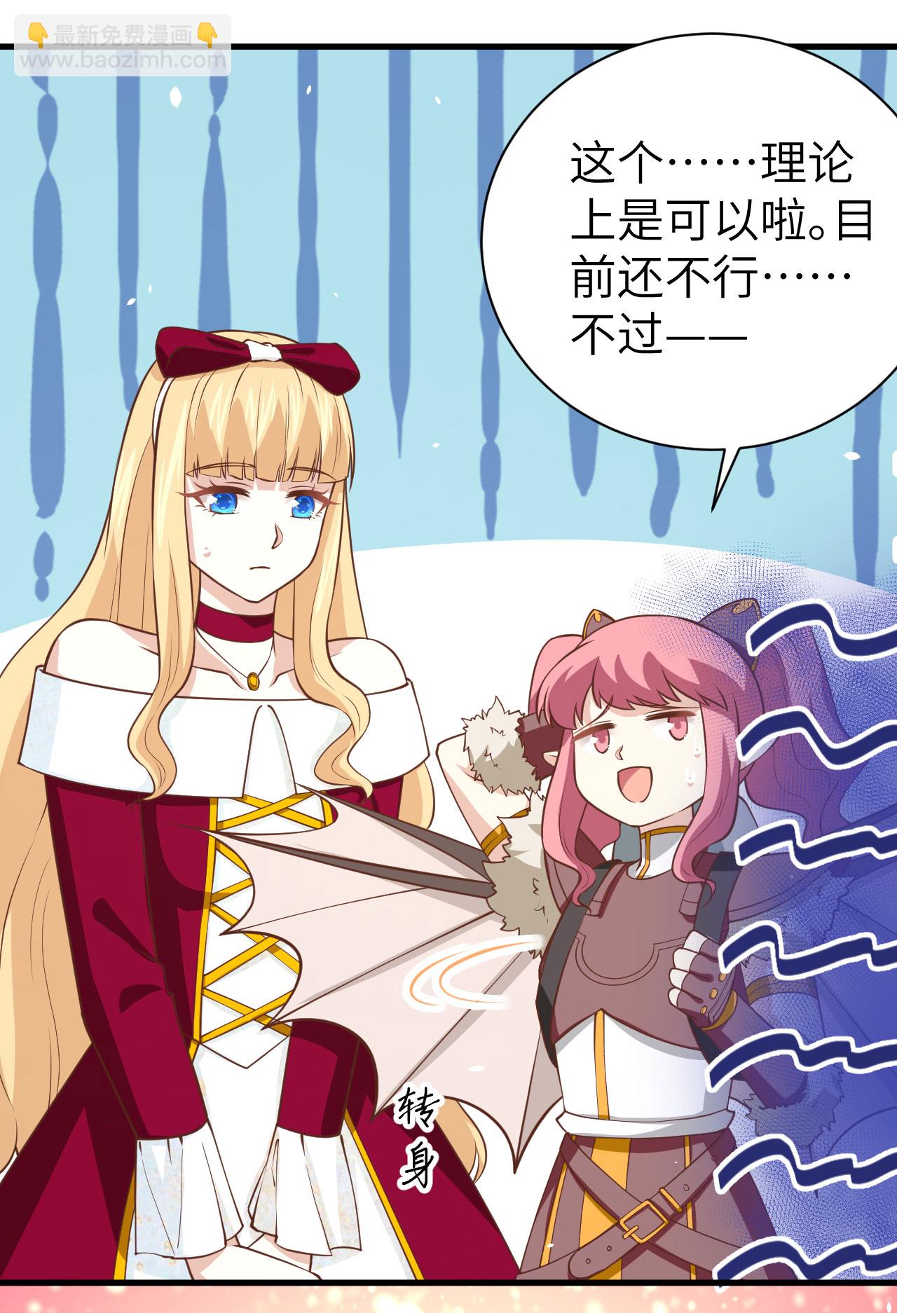 第173话39