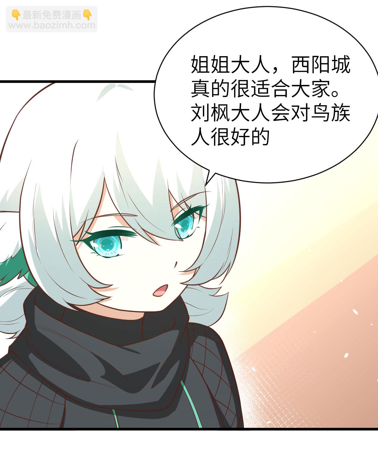 第173话4