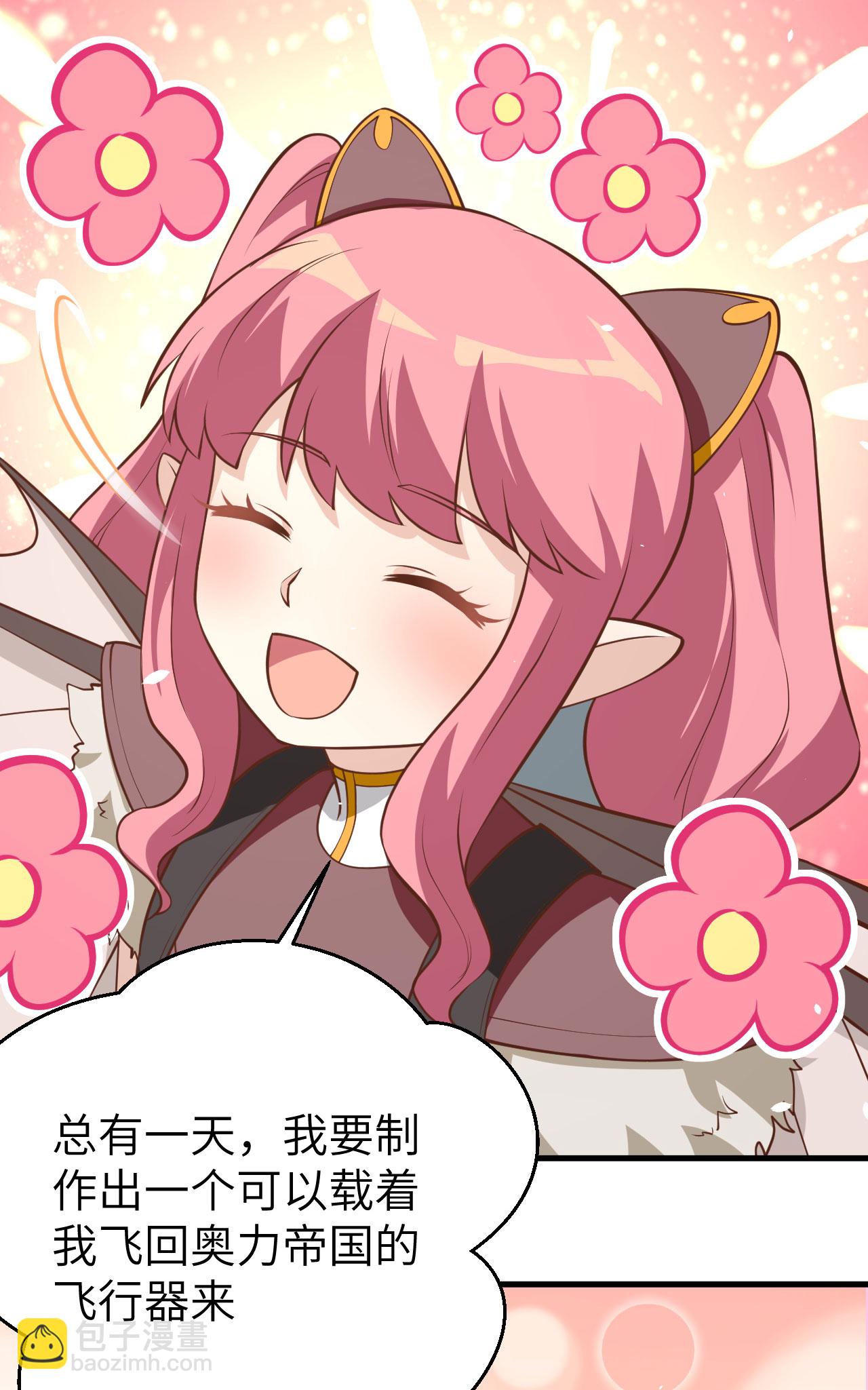 第173话40