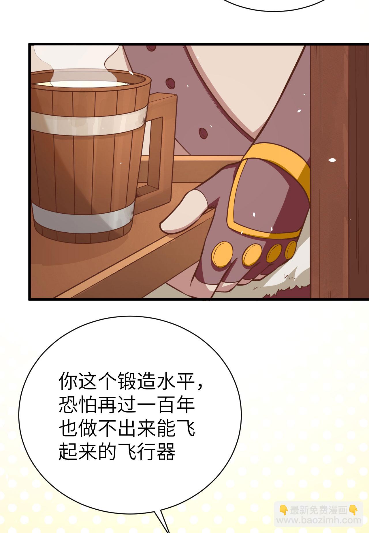 第173话42