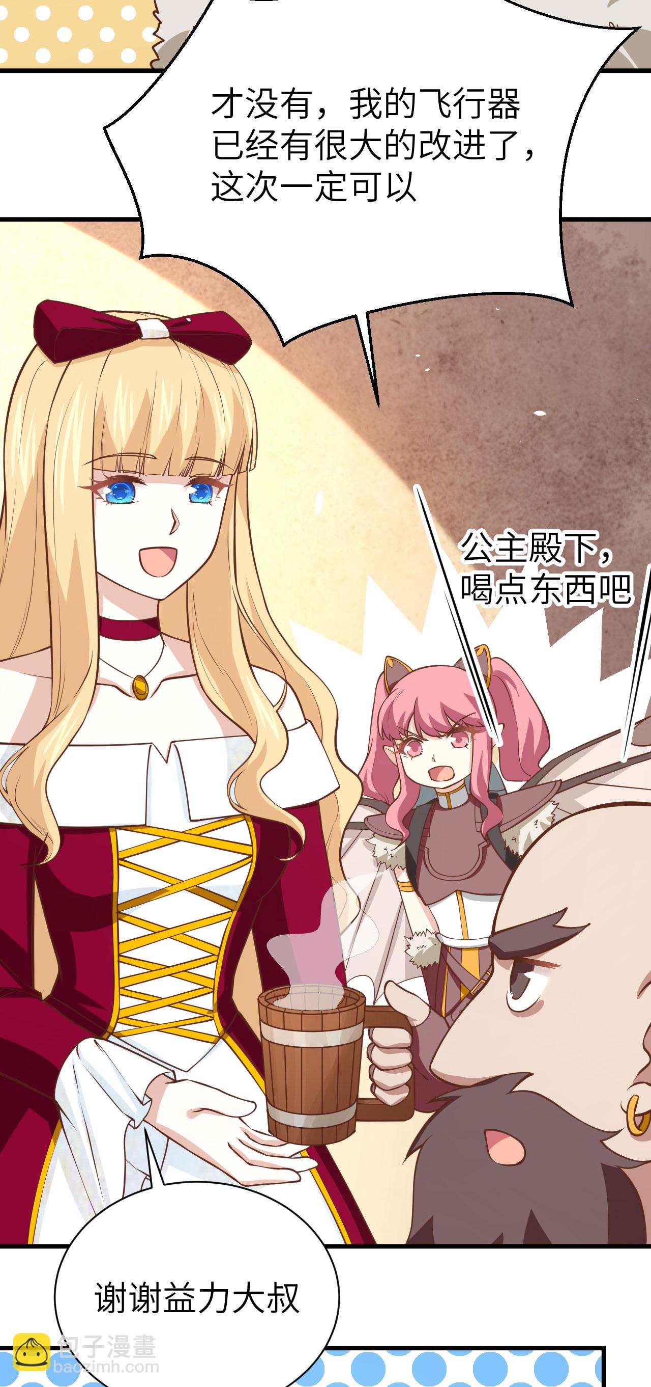 第173话44