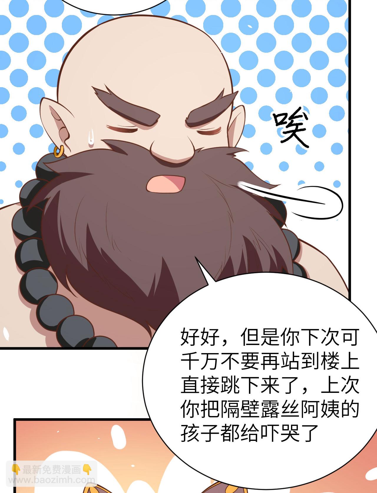 第173话45