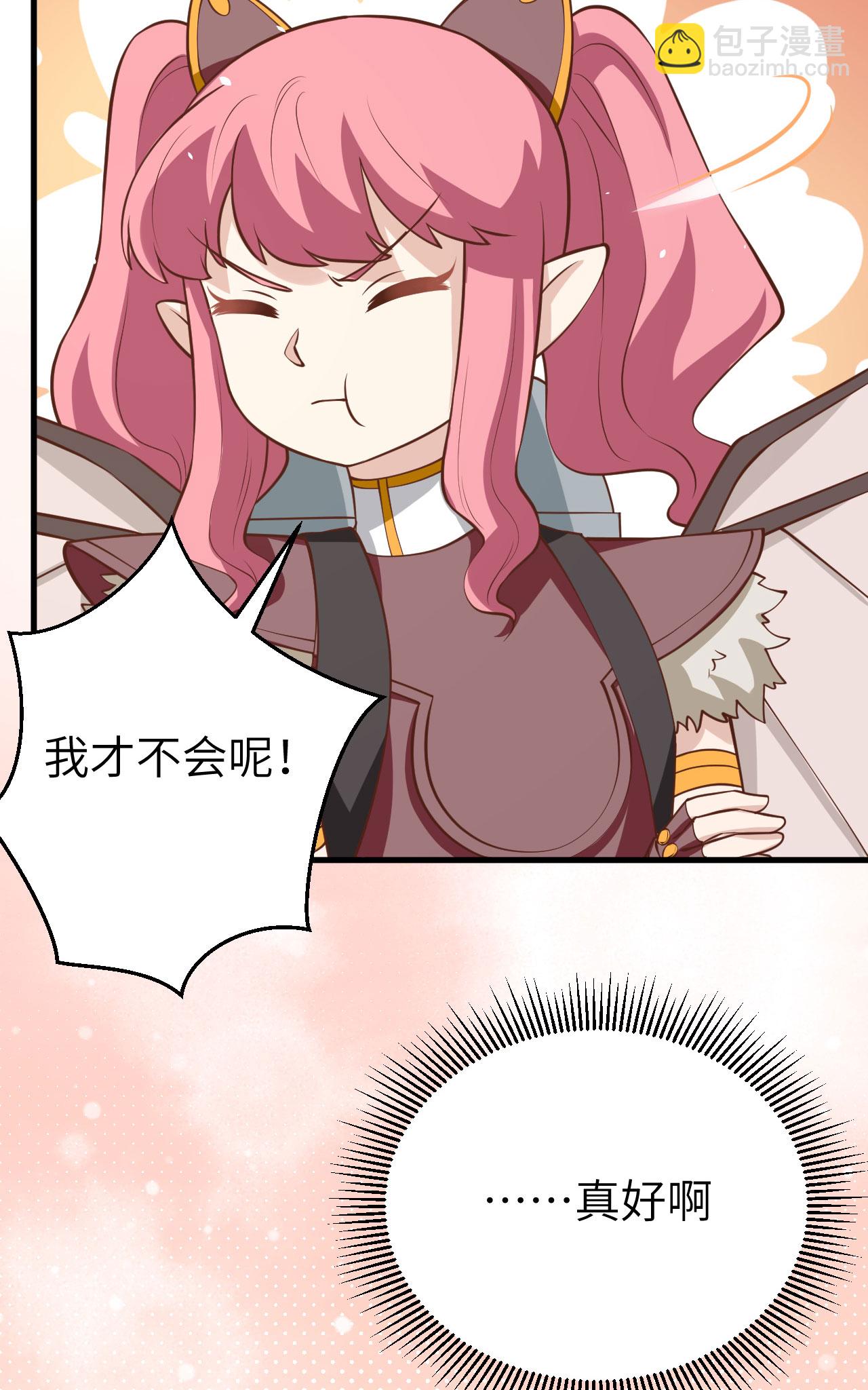 第173话50