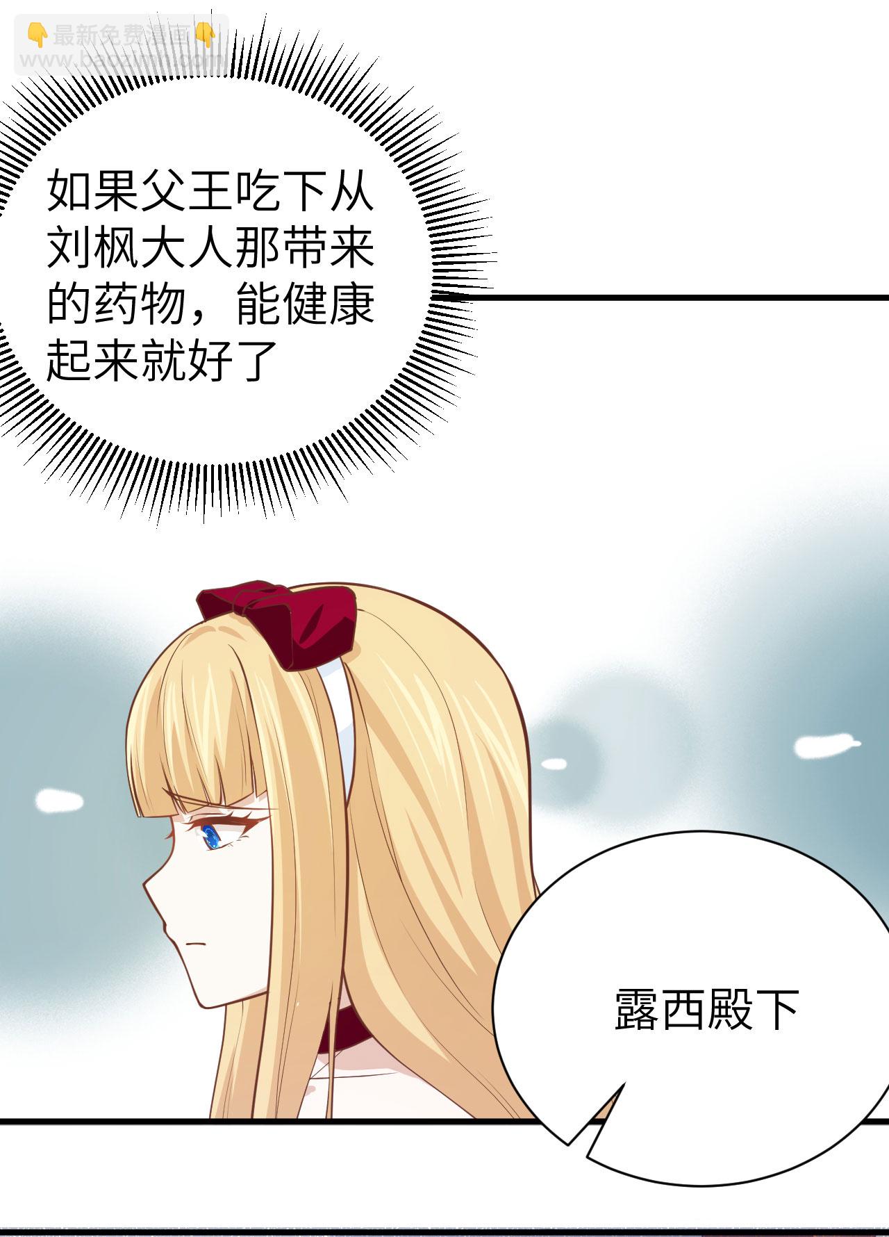 第173话52