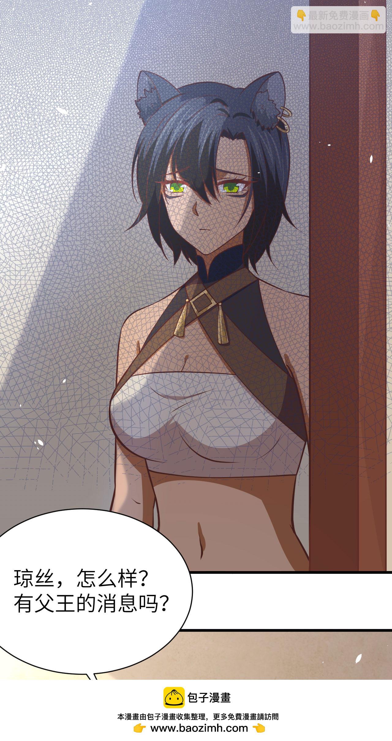 第173话53