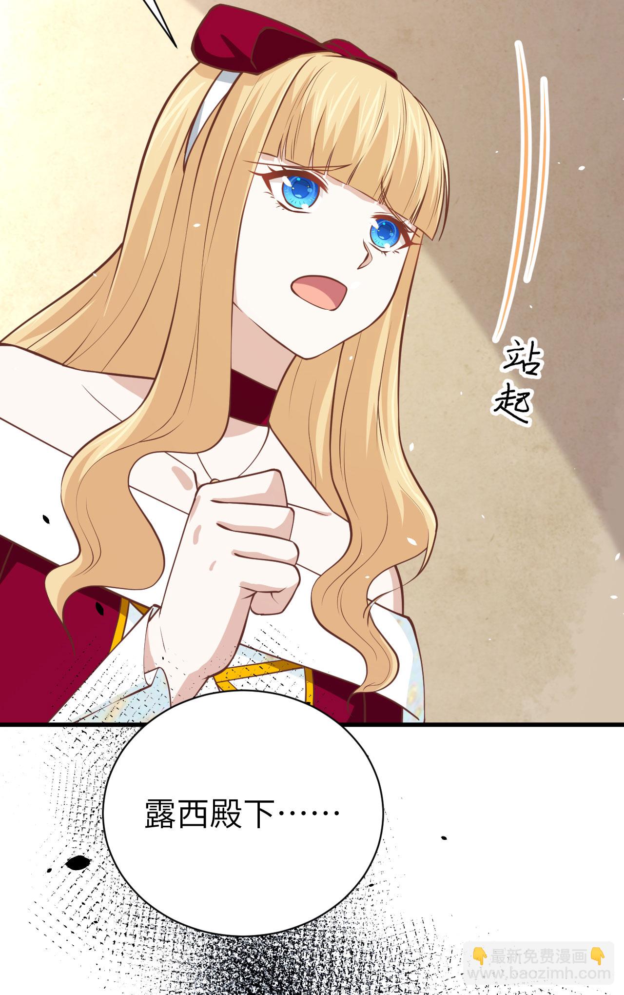 第173话54