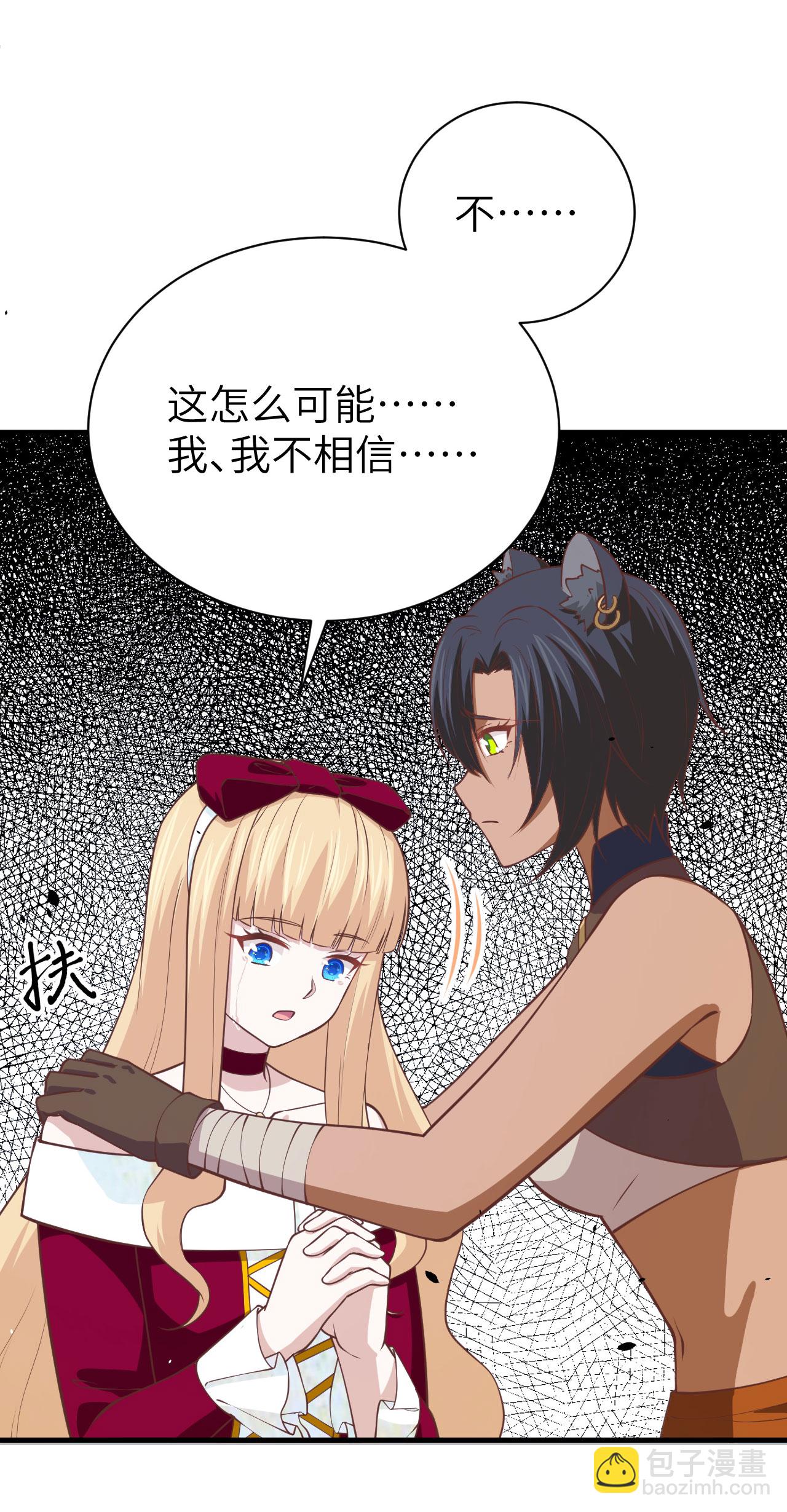 第173话57