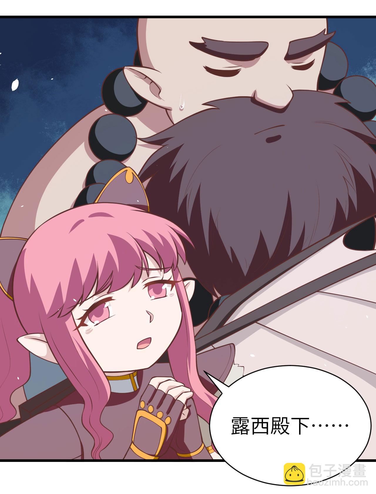 第173话58