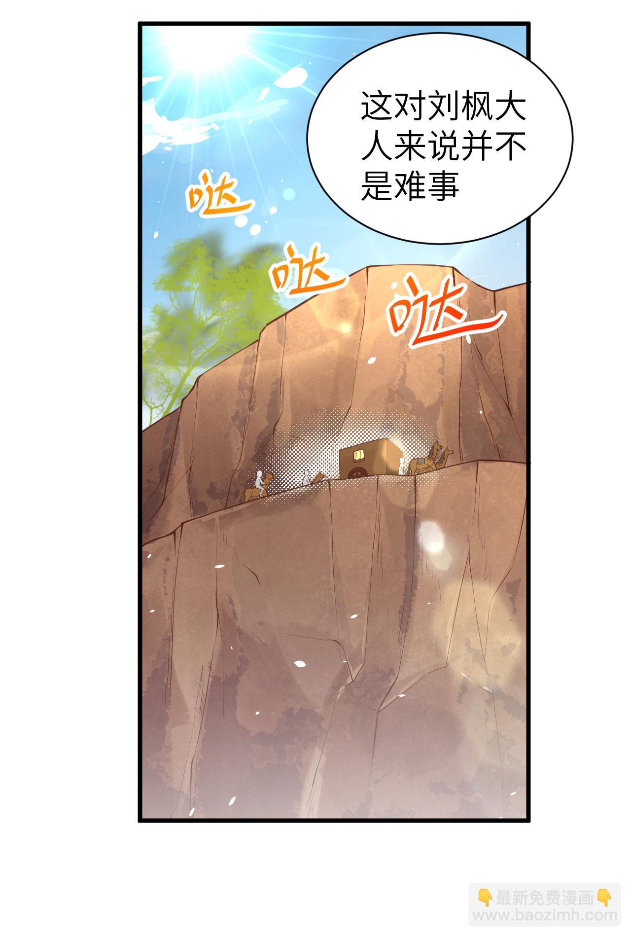第173话6
