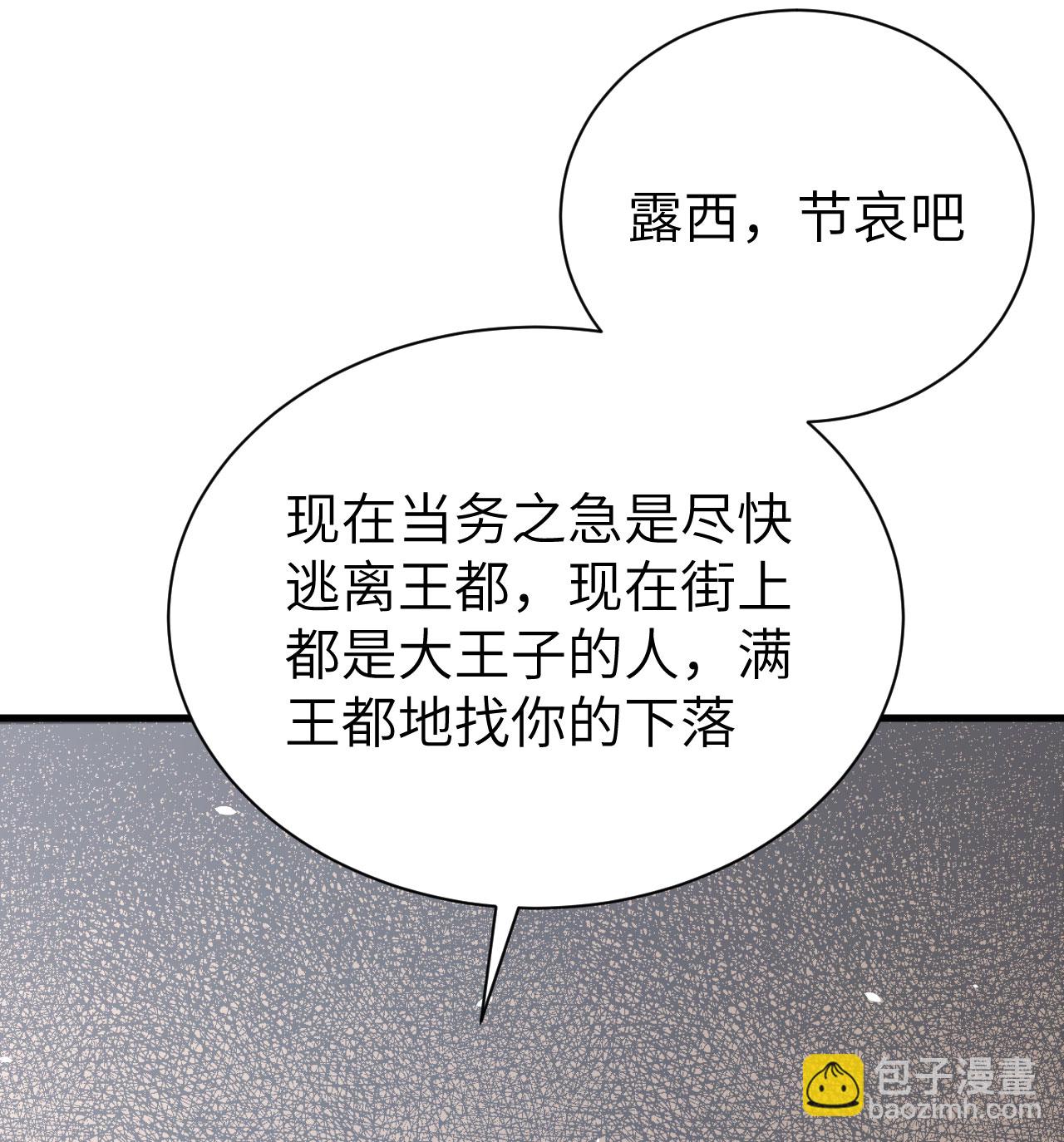 第173话61