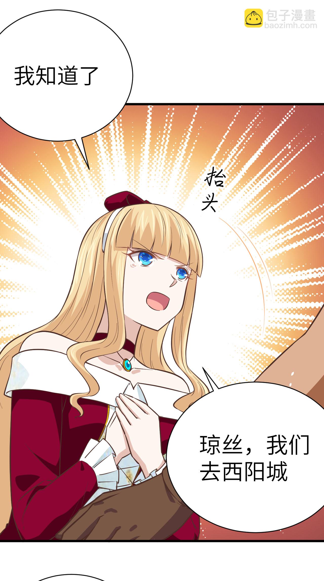 第173话63