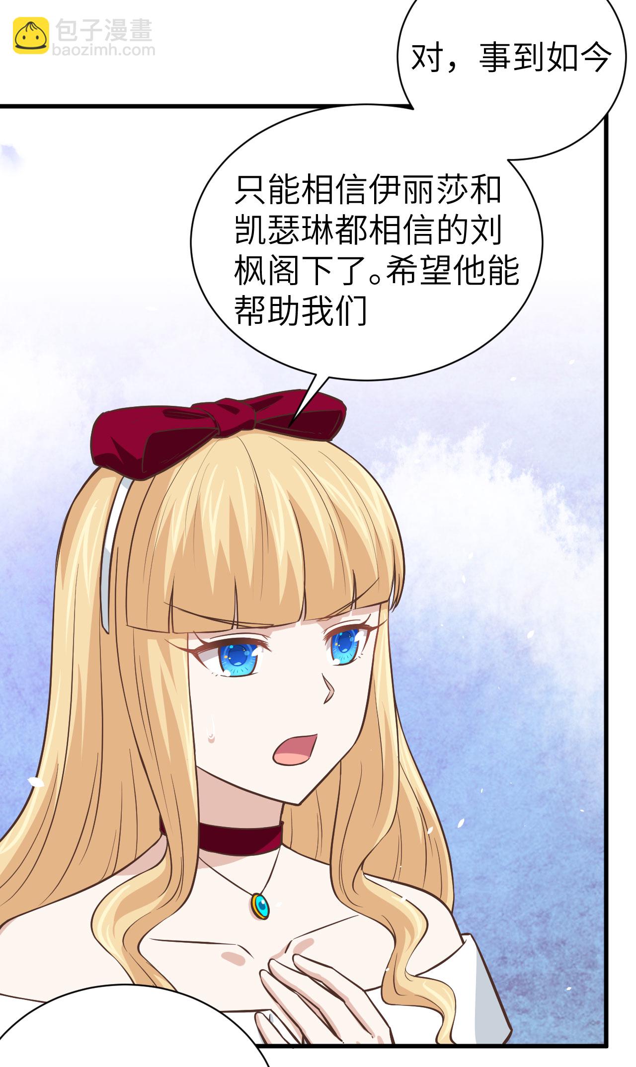 第173话65