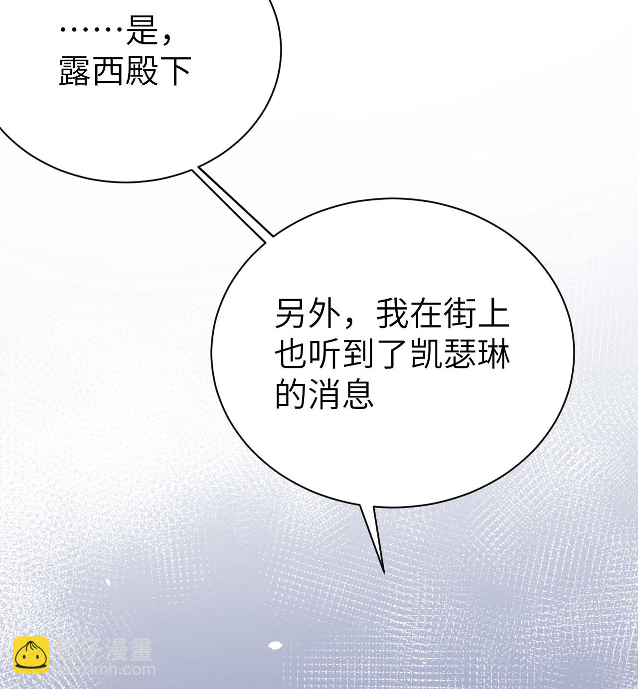第173话66
