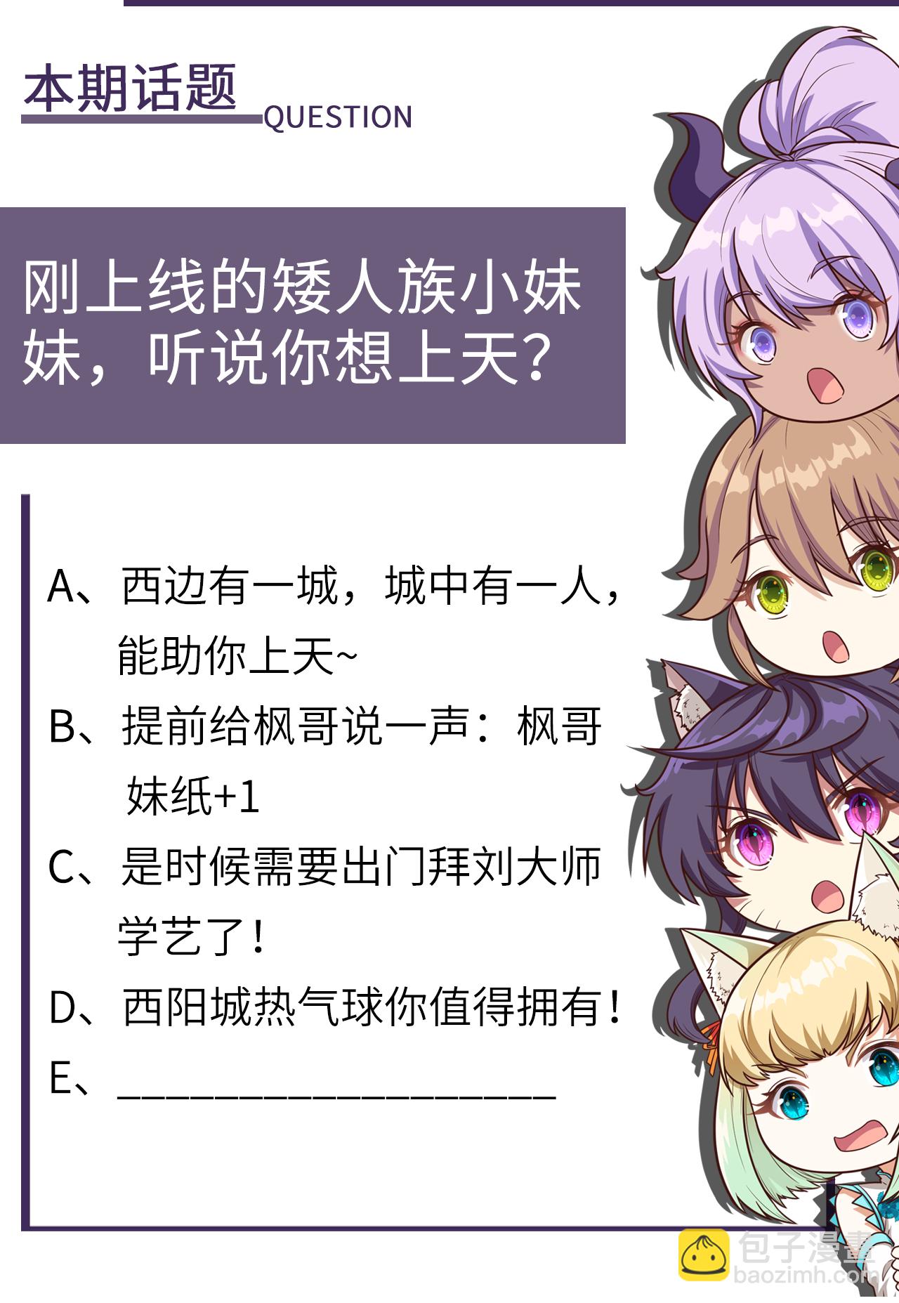 第173话68