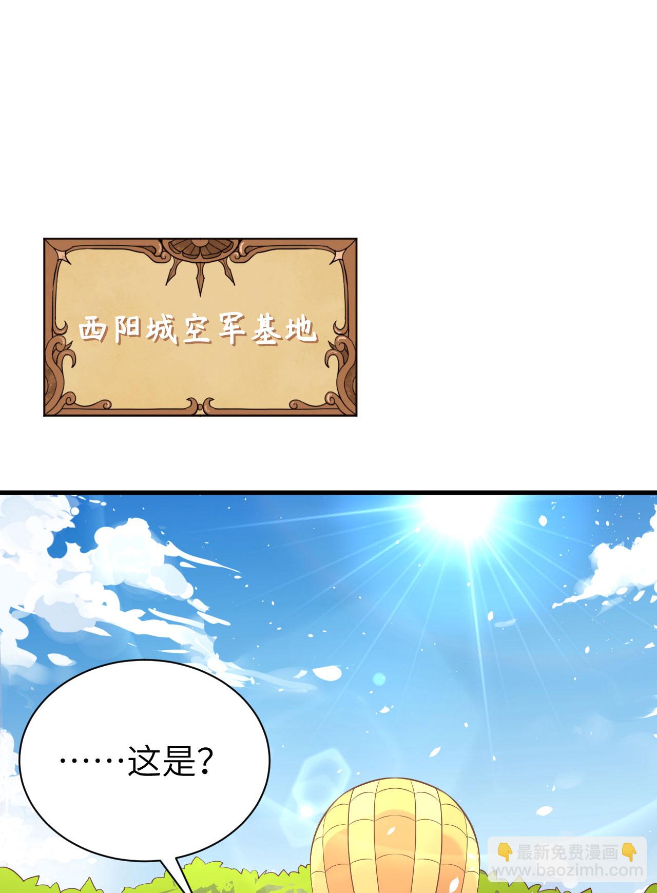 第173话7