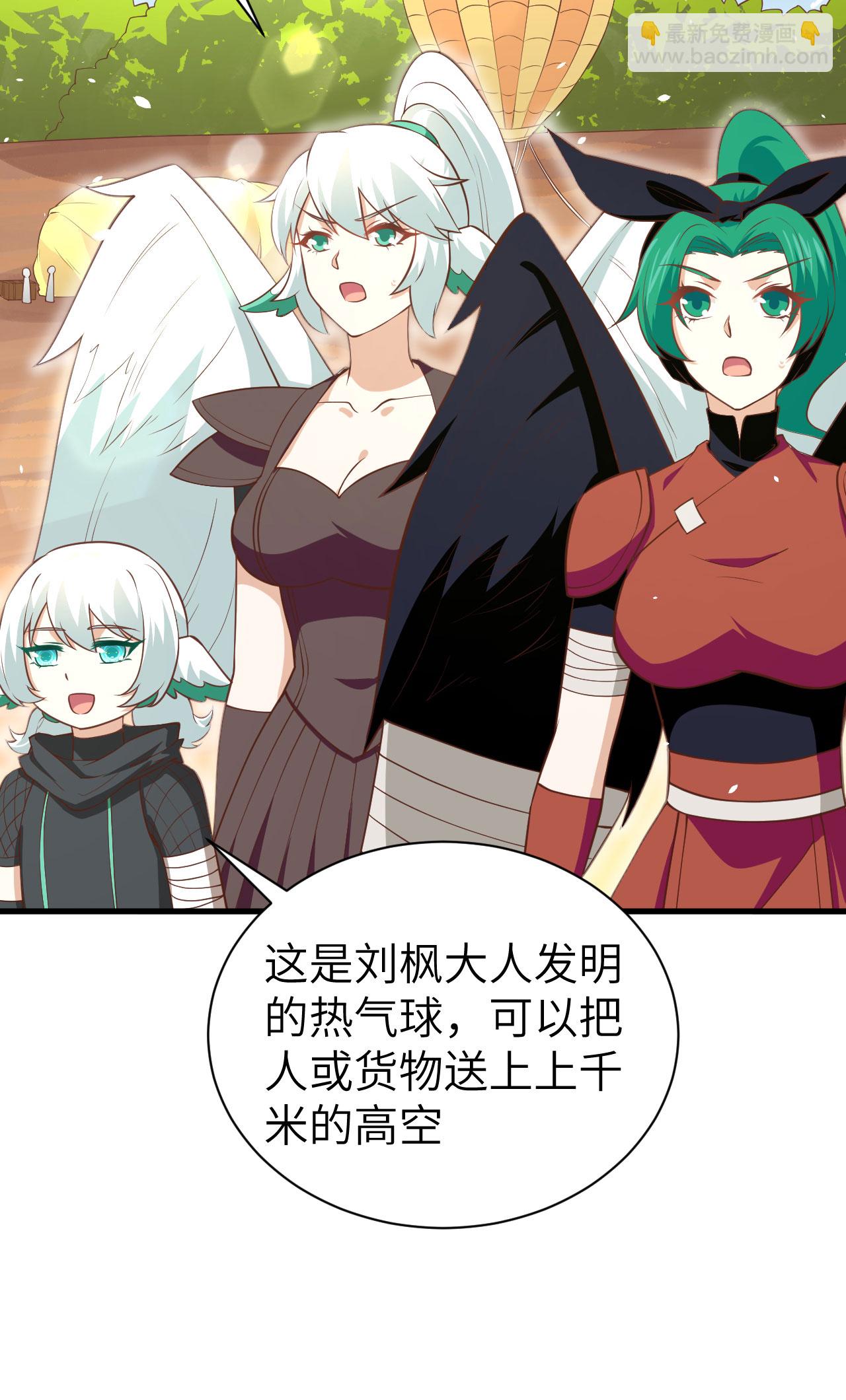 第173话8