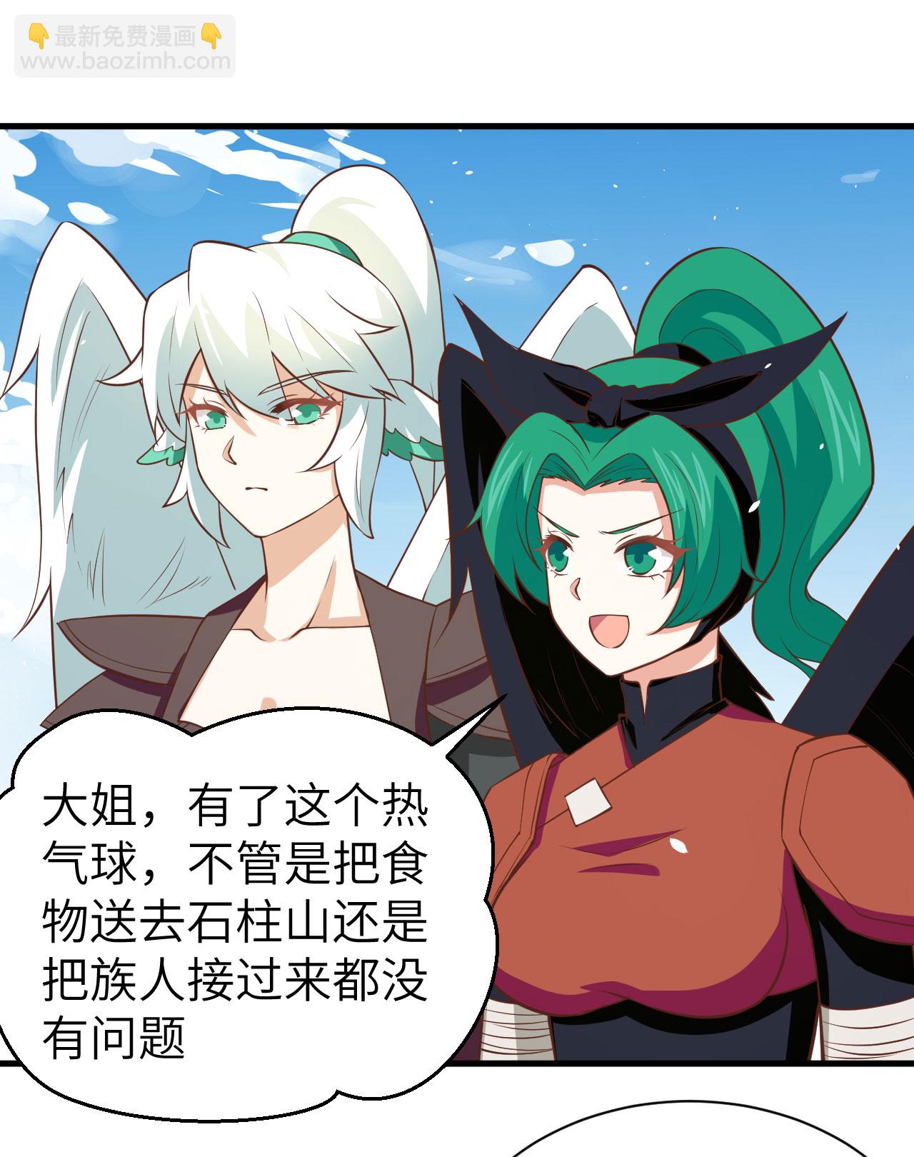 第173话9