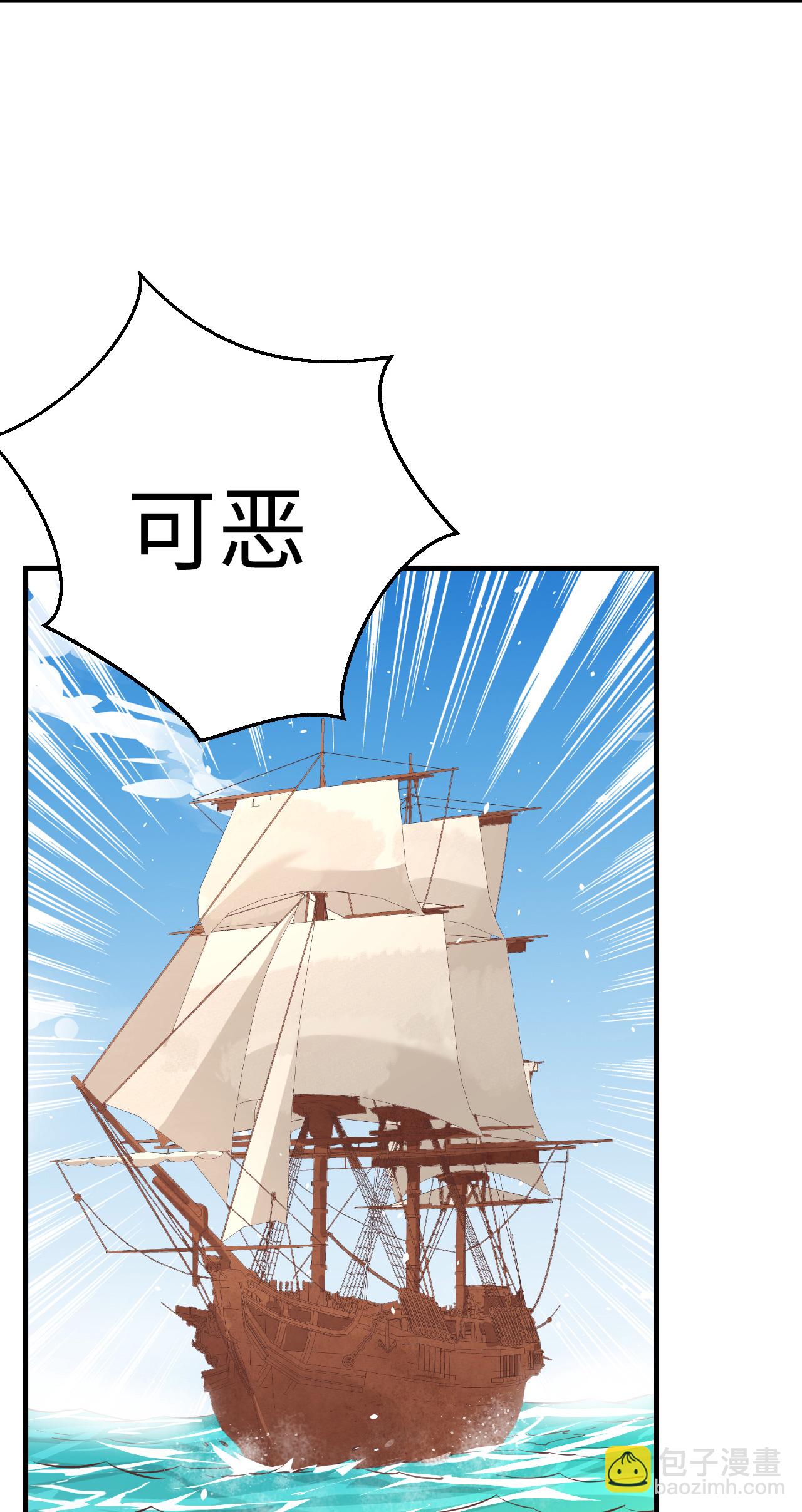 第175话12