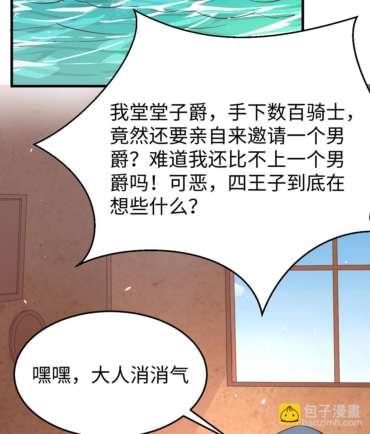 第175话13